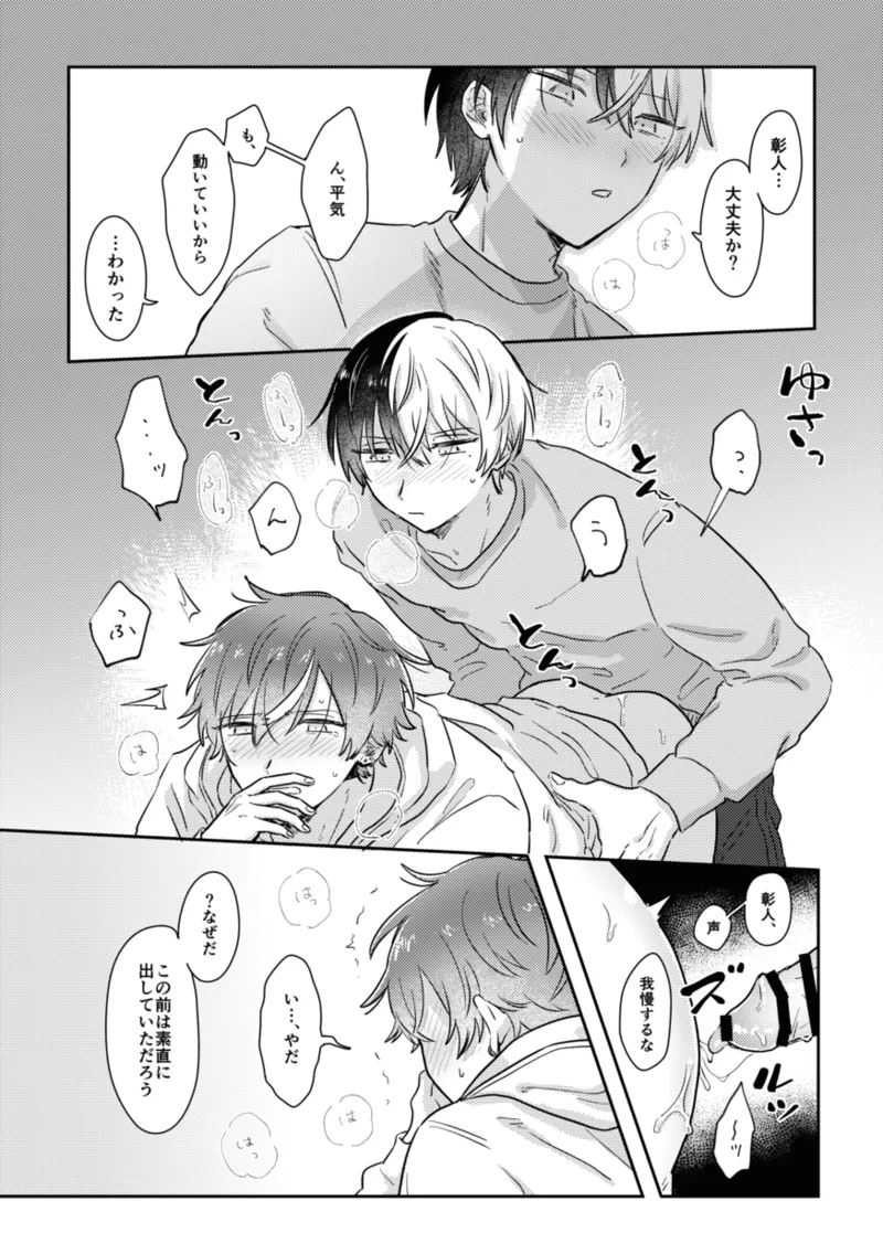 หน้า 52