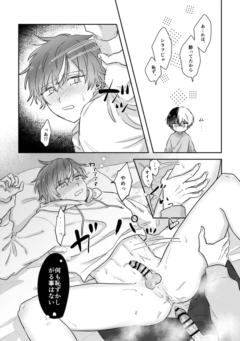 หน้า 53