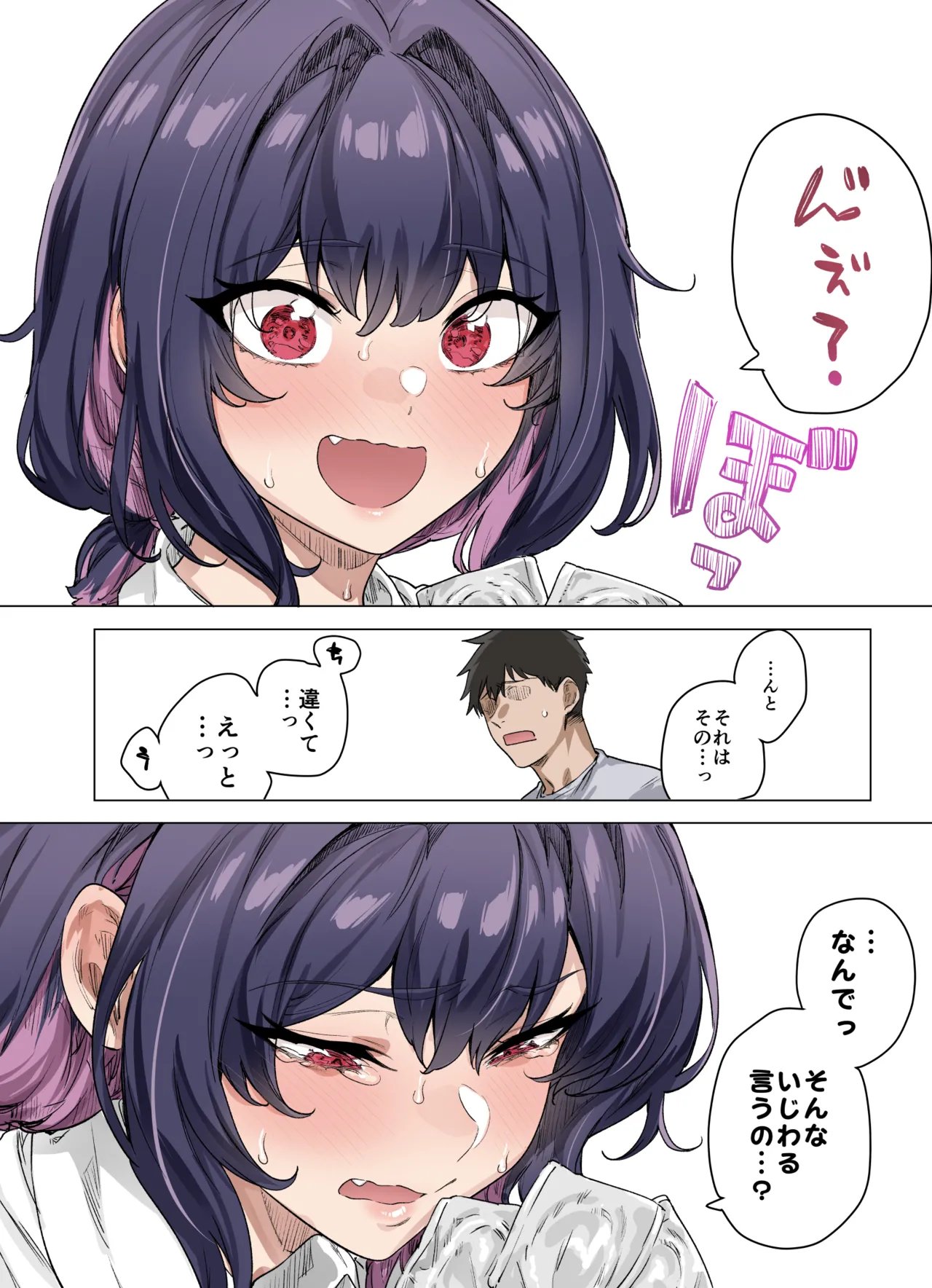 หน้า 65