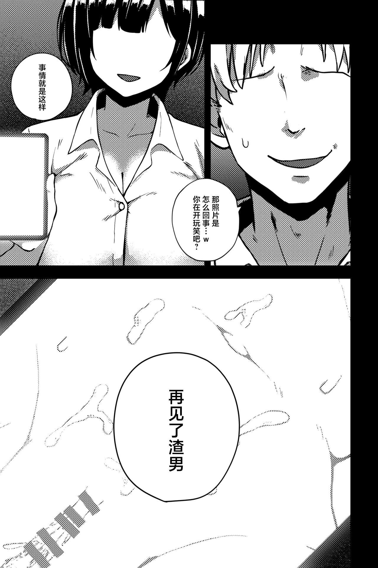 หน้า 20