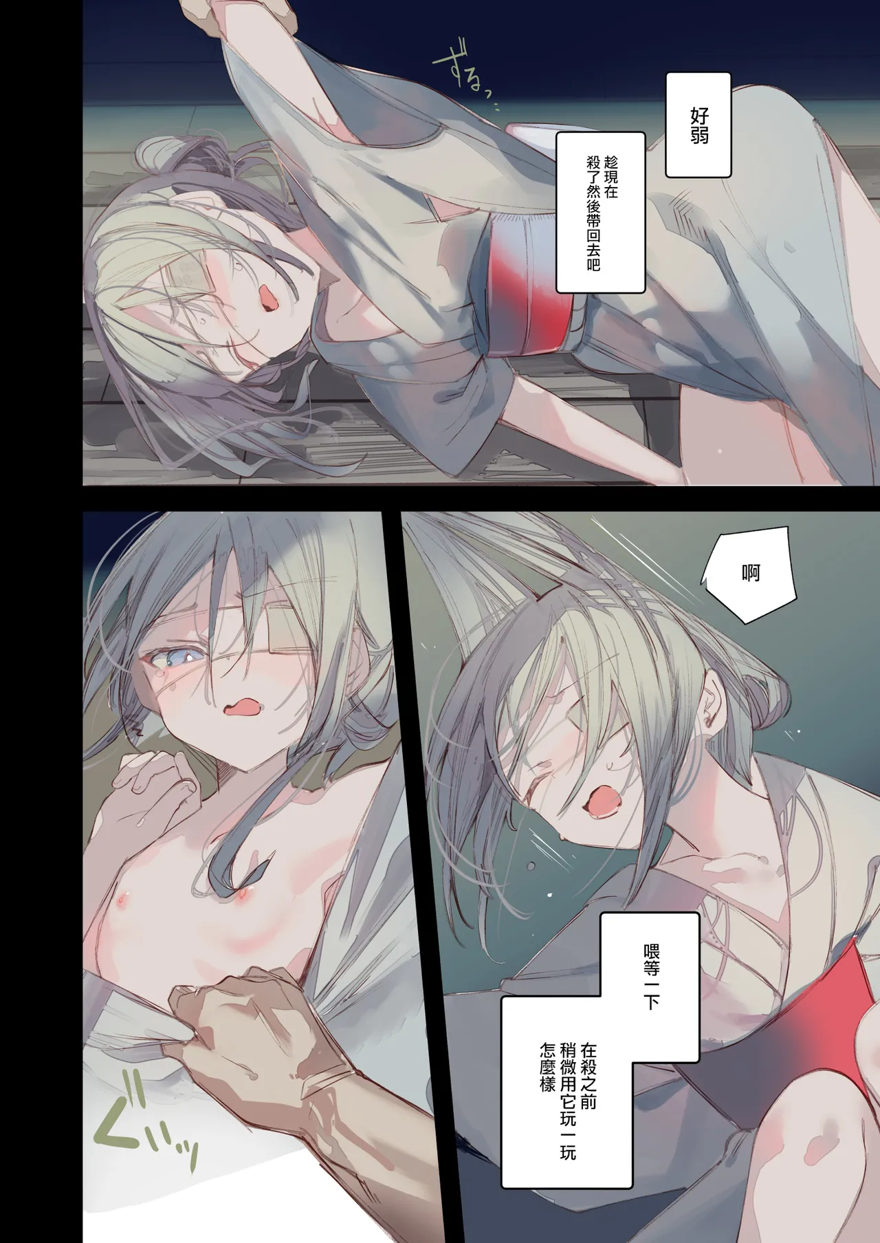 หน้า 10