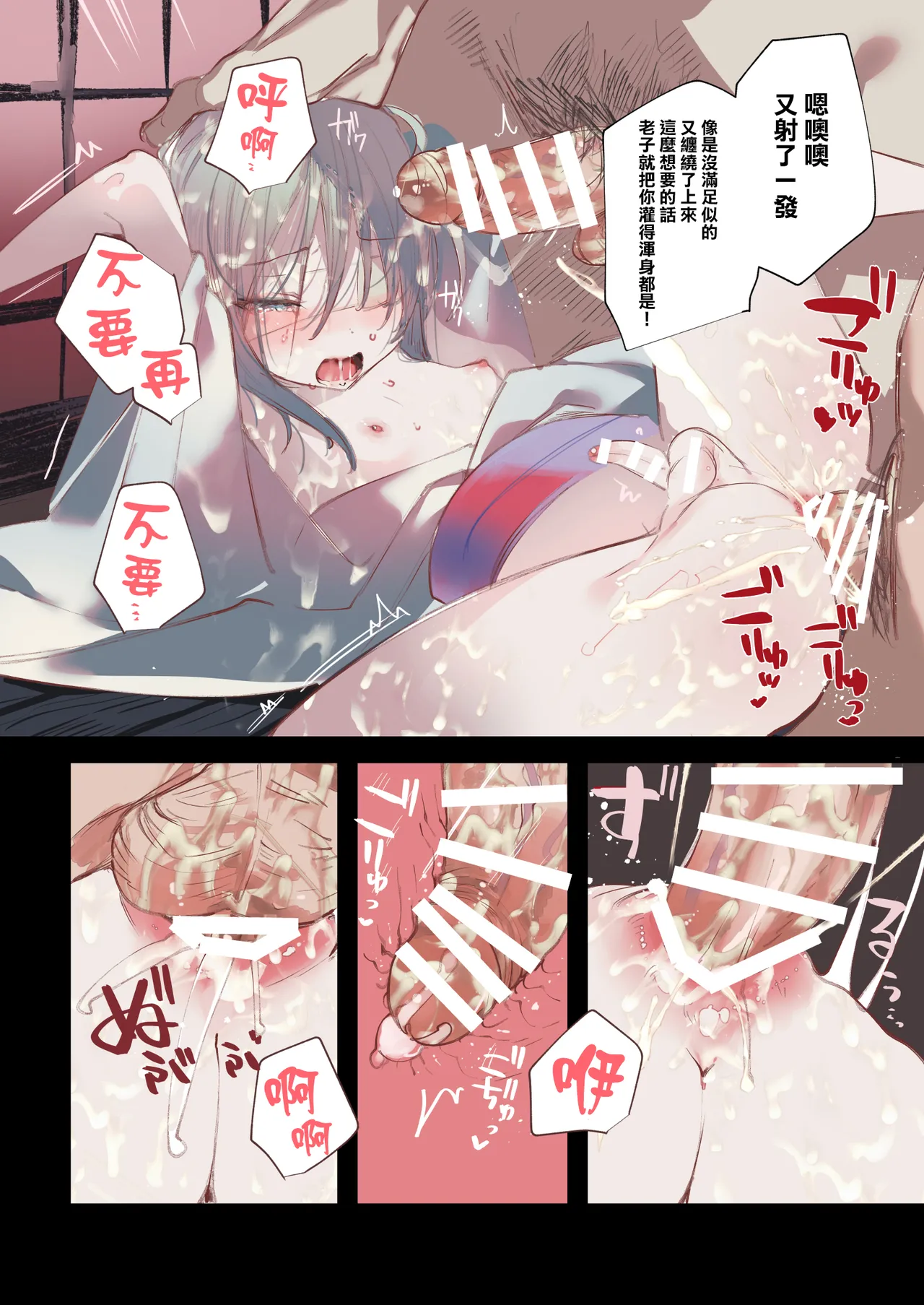 หน้า 18