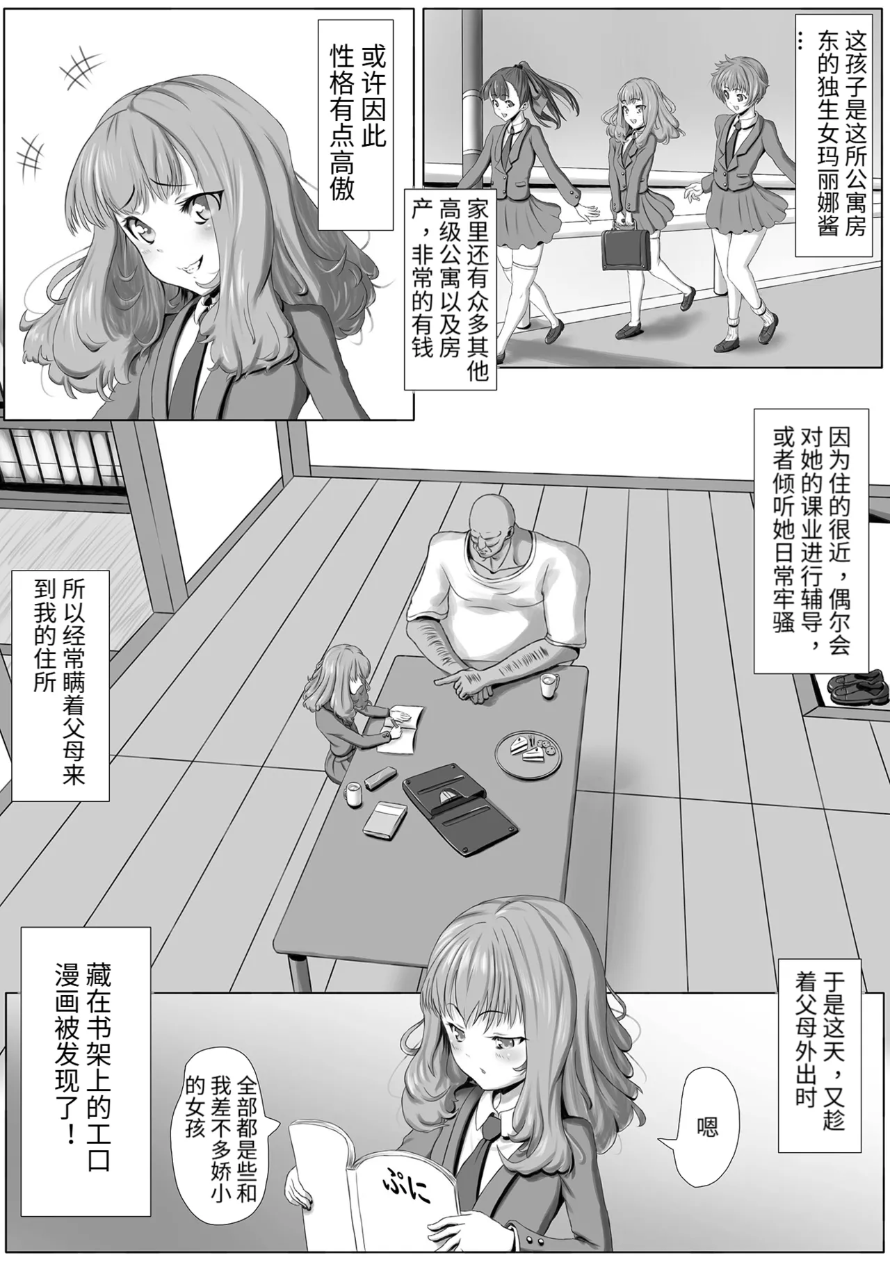 หน้า 2
