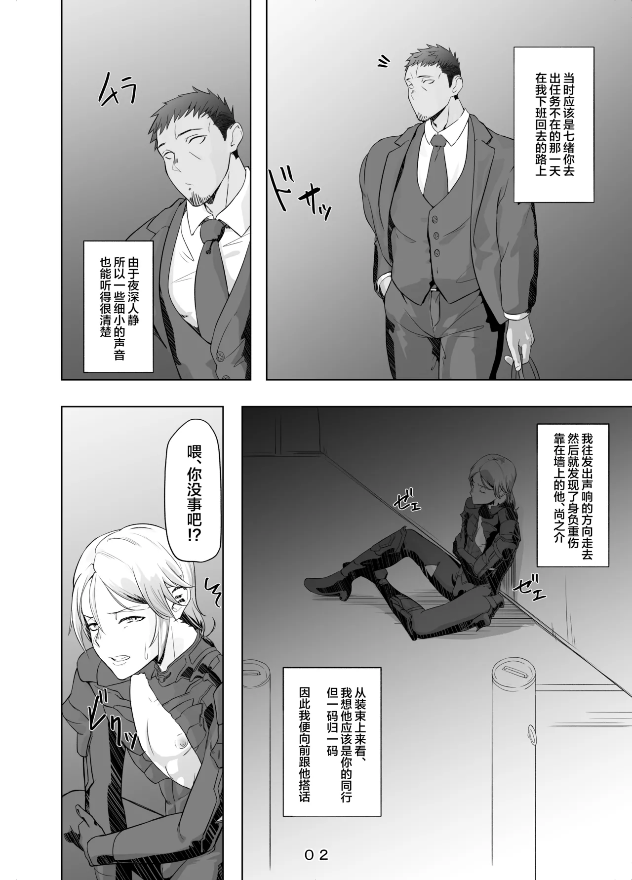 หน้า 3