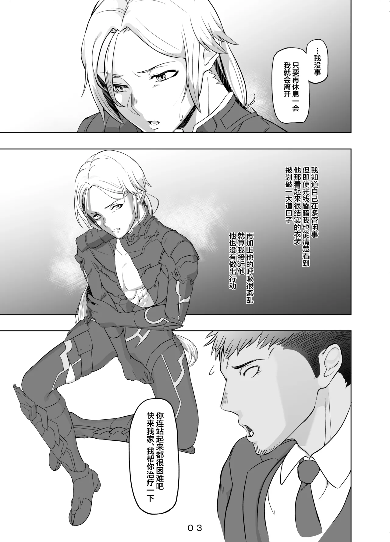 หน้า 4
