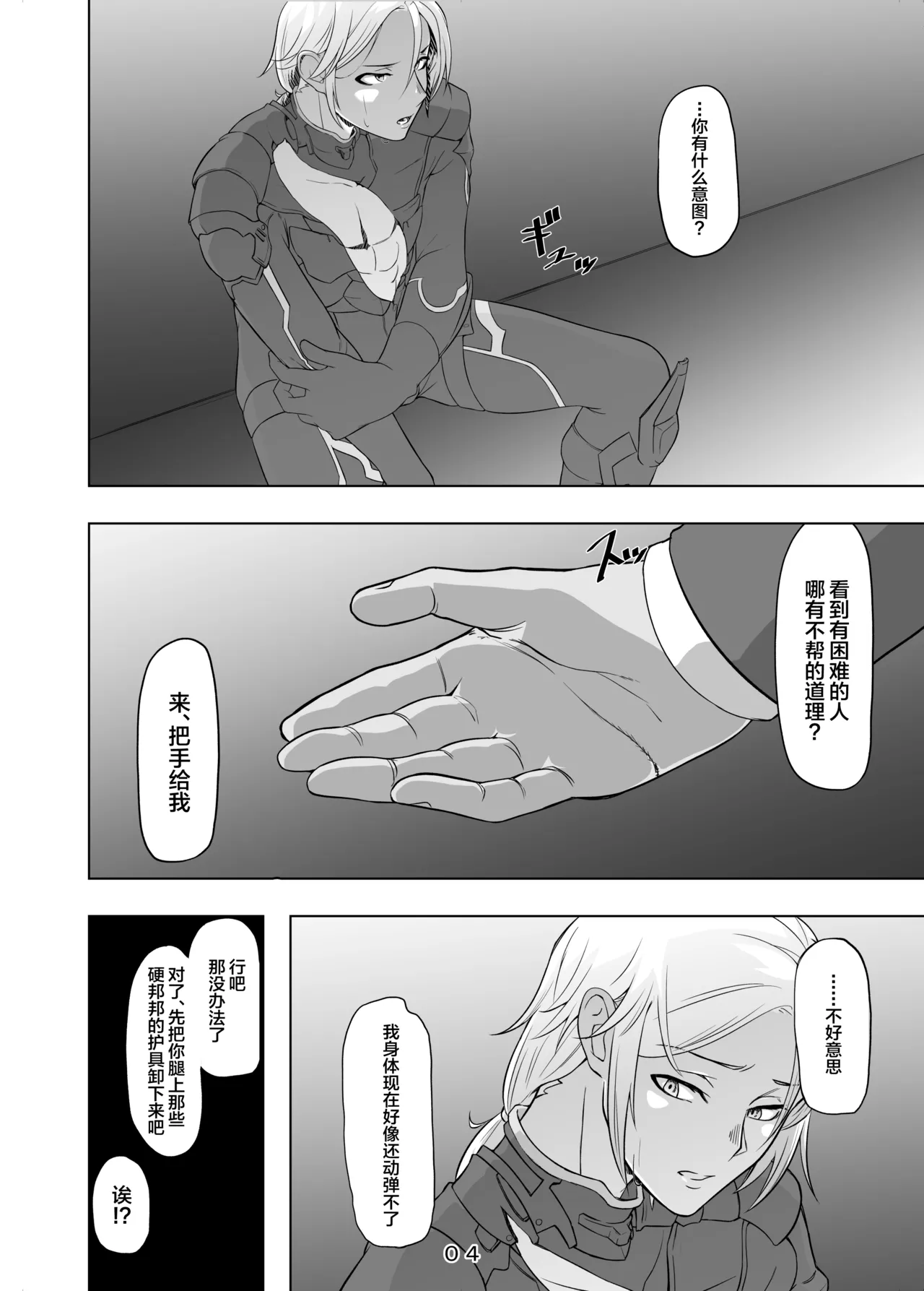 หน้า 5