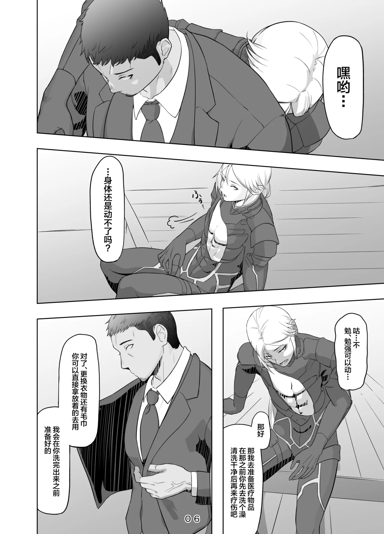 หน้า 7