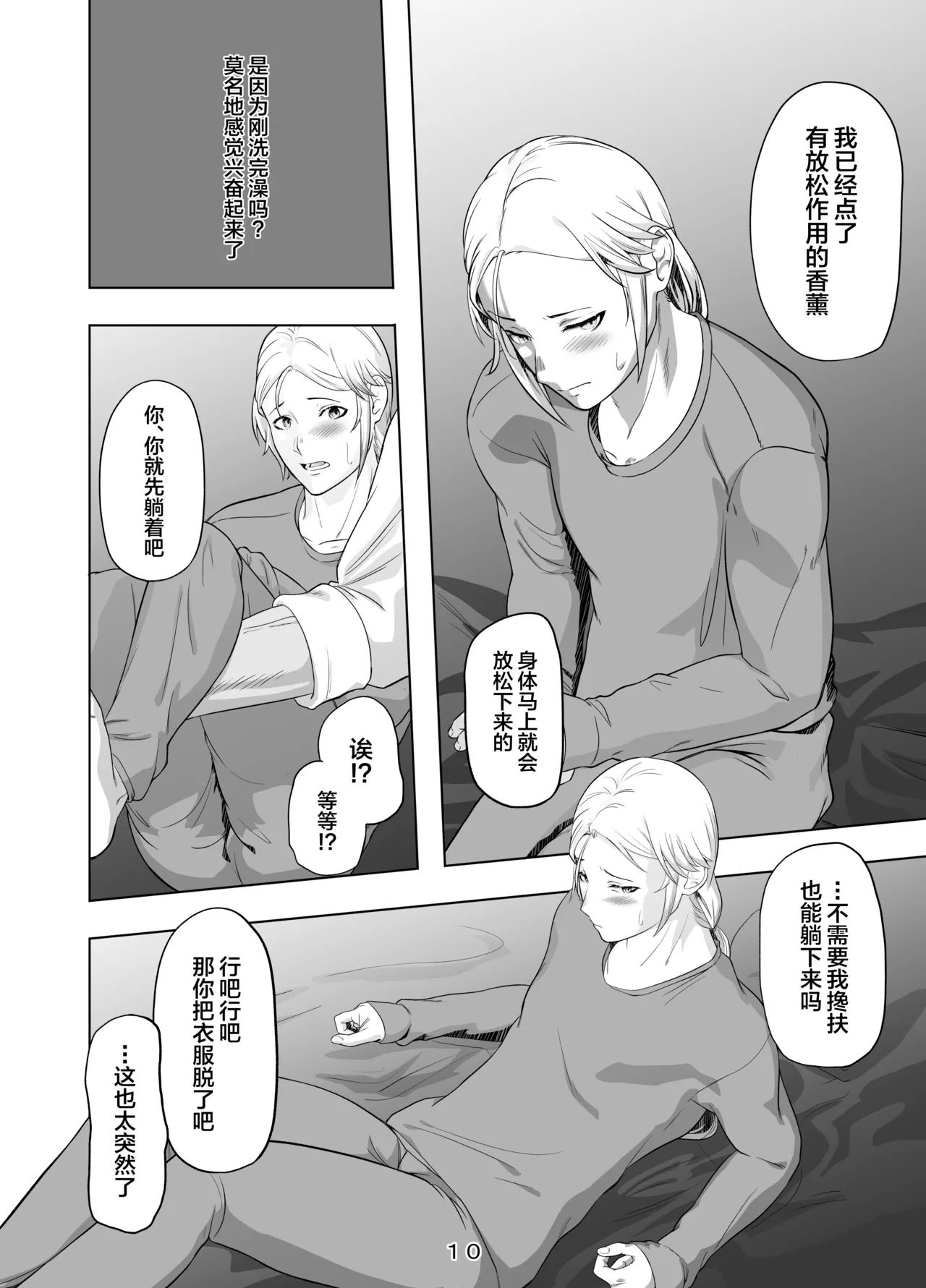 หน้า 11