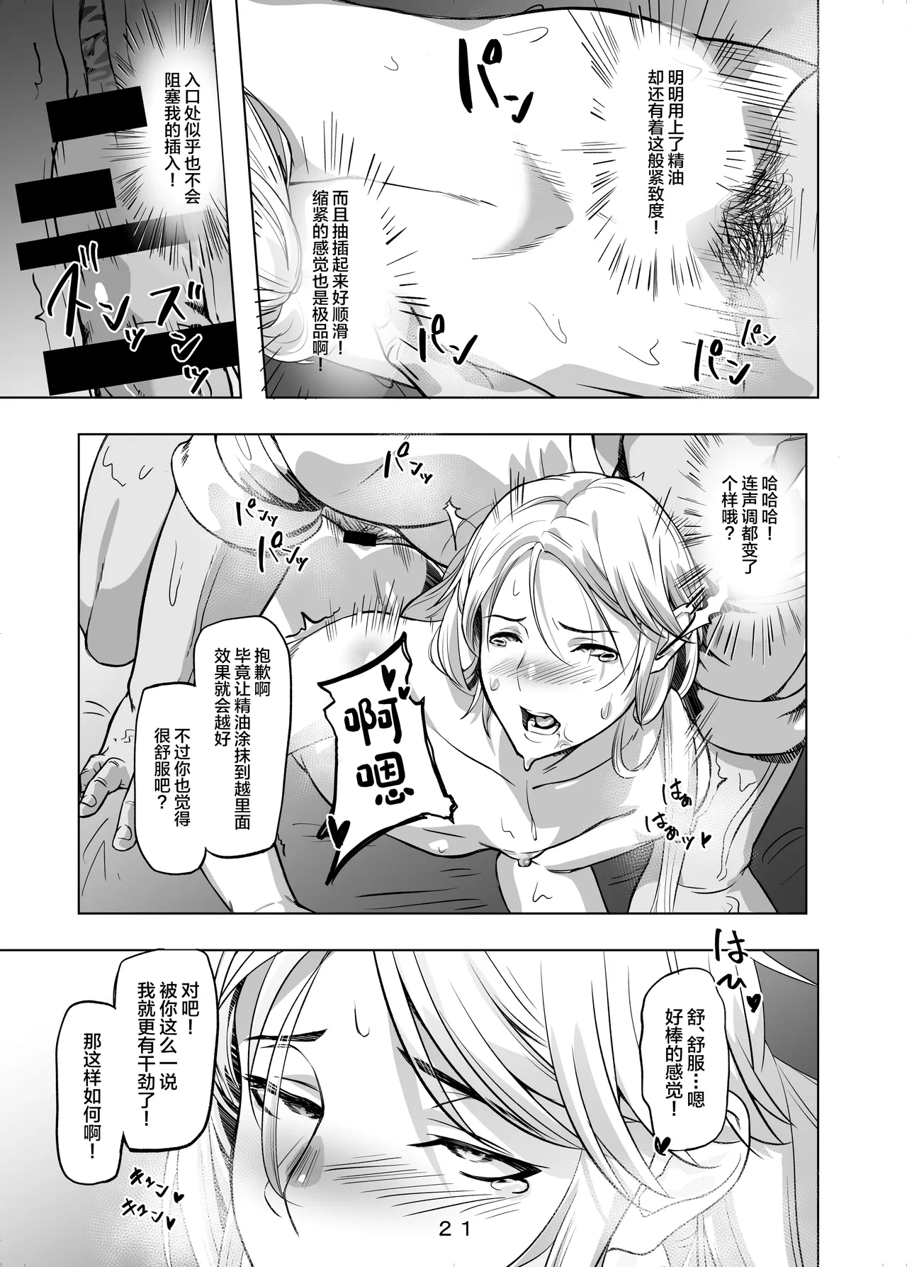 หน้า 22