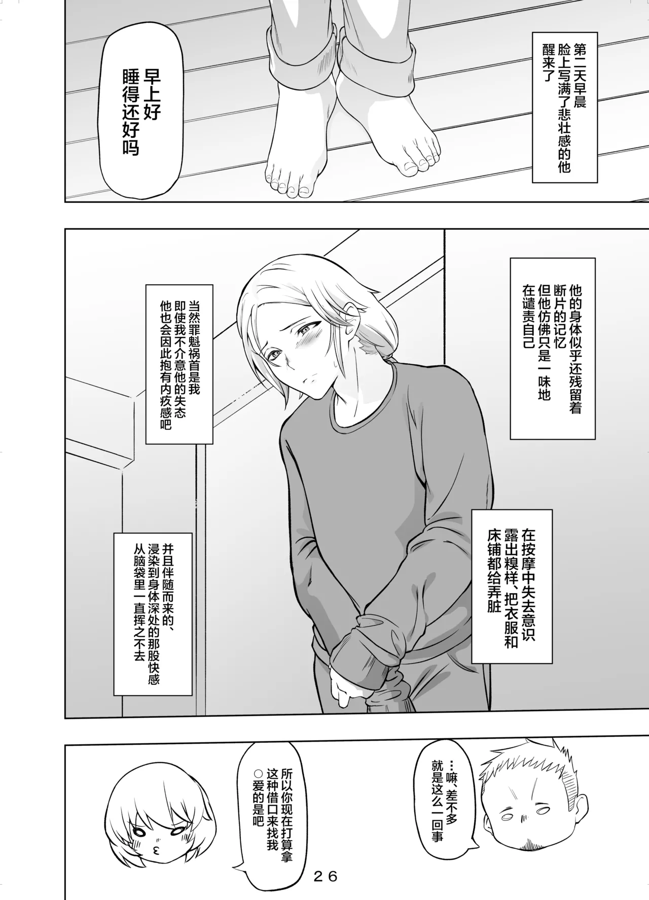 หน้า 27
