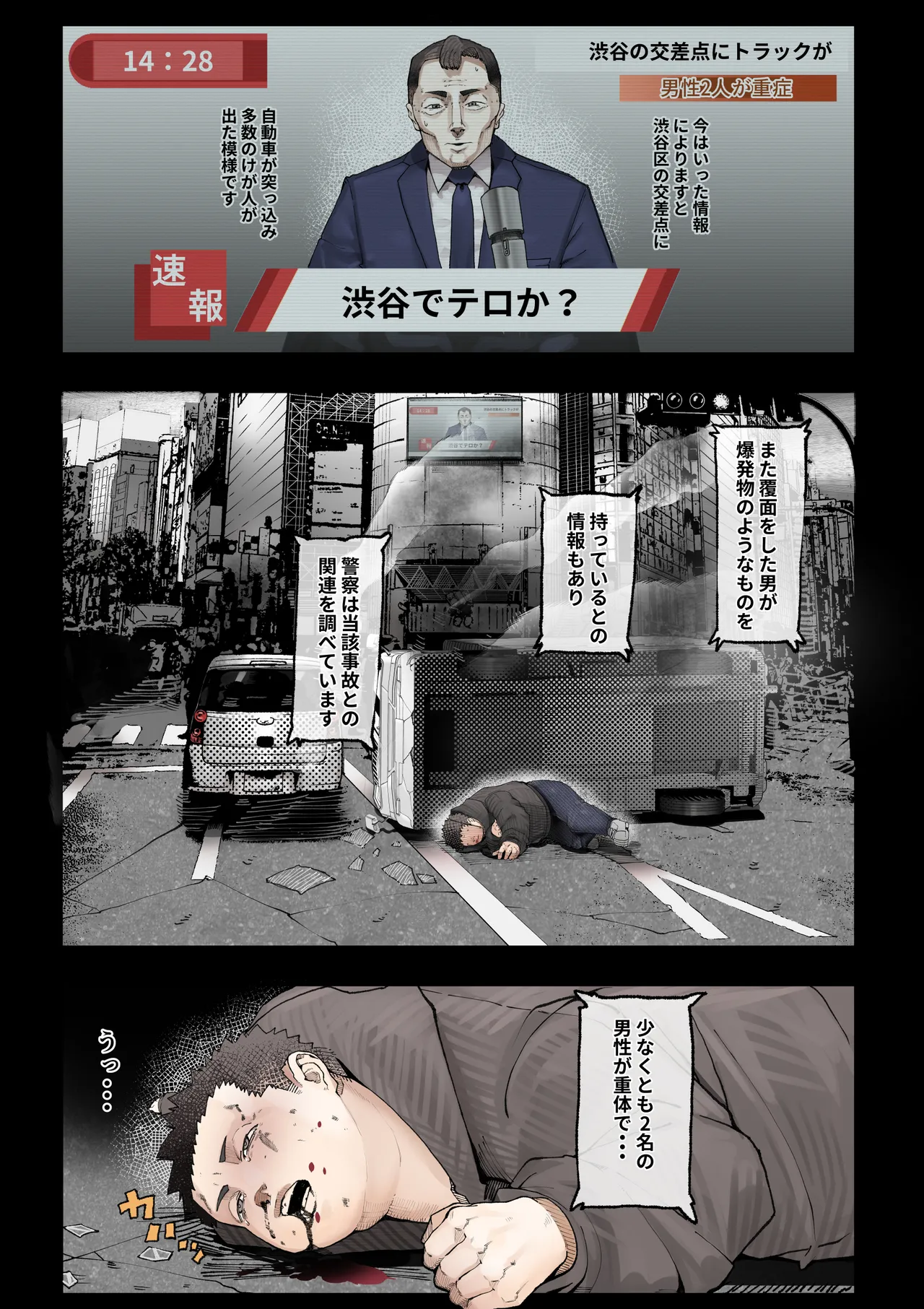 หน้า 2