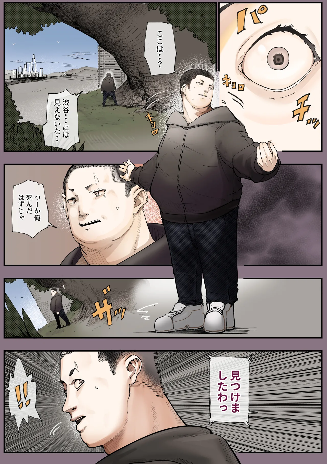 หน้า 5