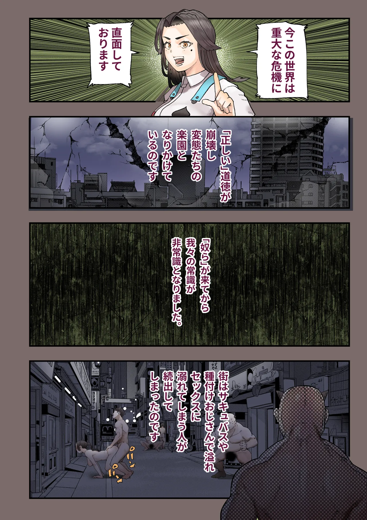 หน้า 7