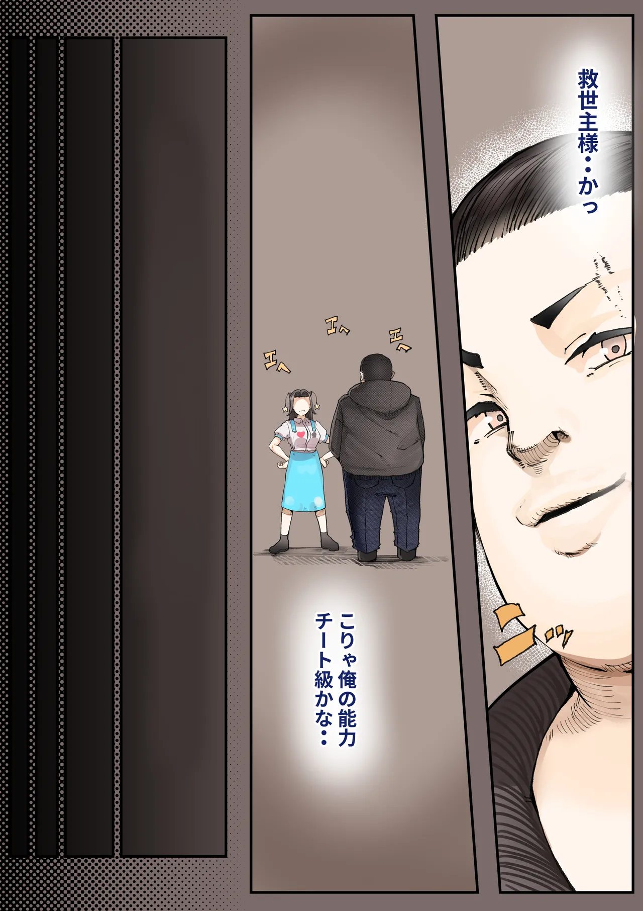 หน้า 9