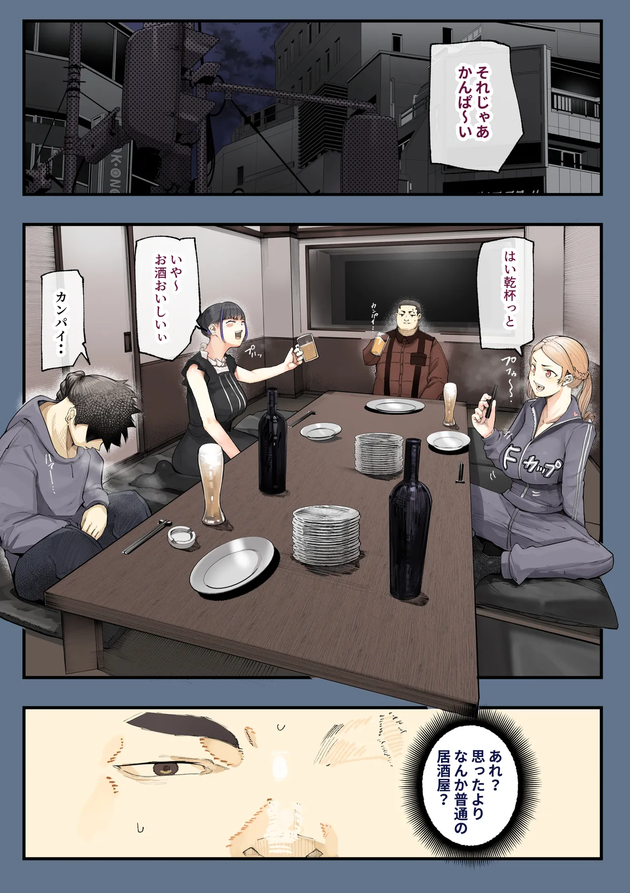 หน้า 17