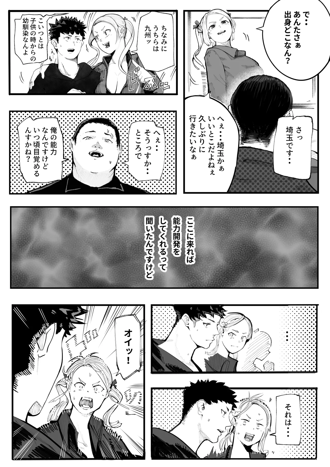 หน้า 18
