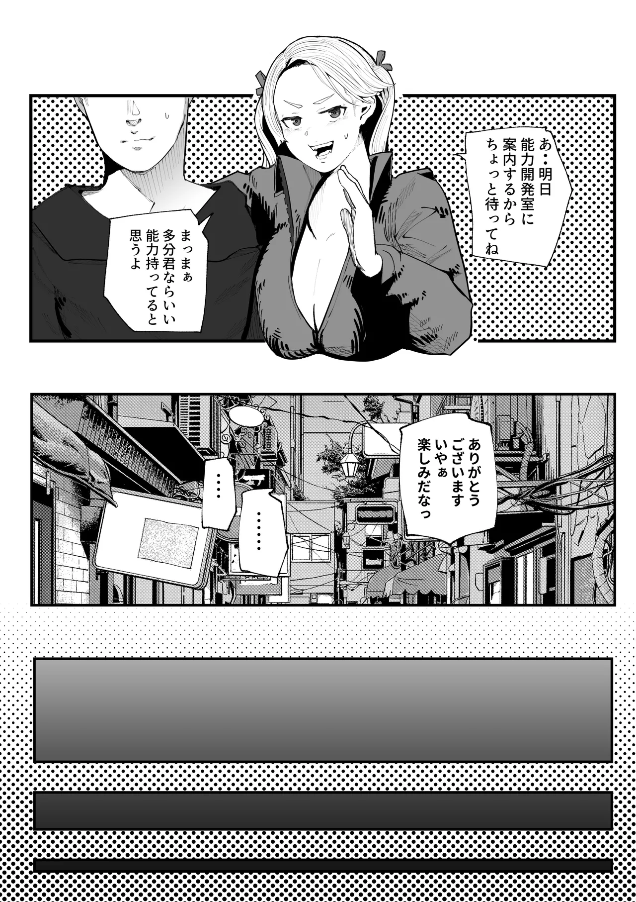 หน้า 19