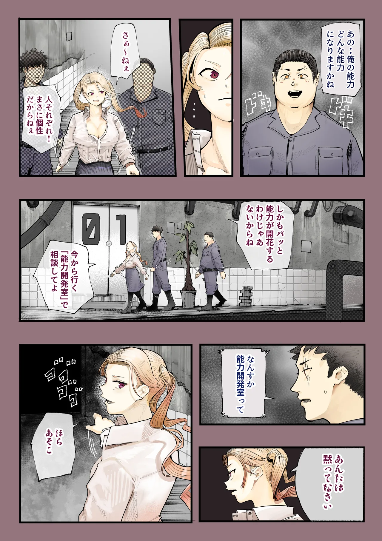 หน้า 21