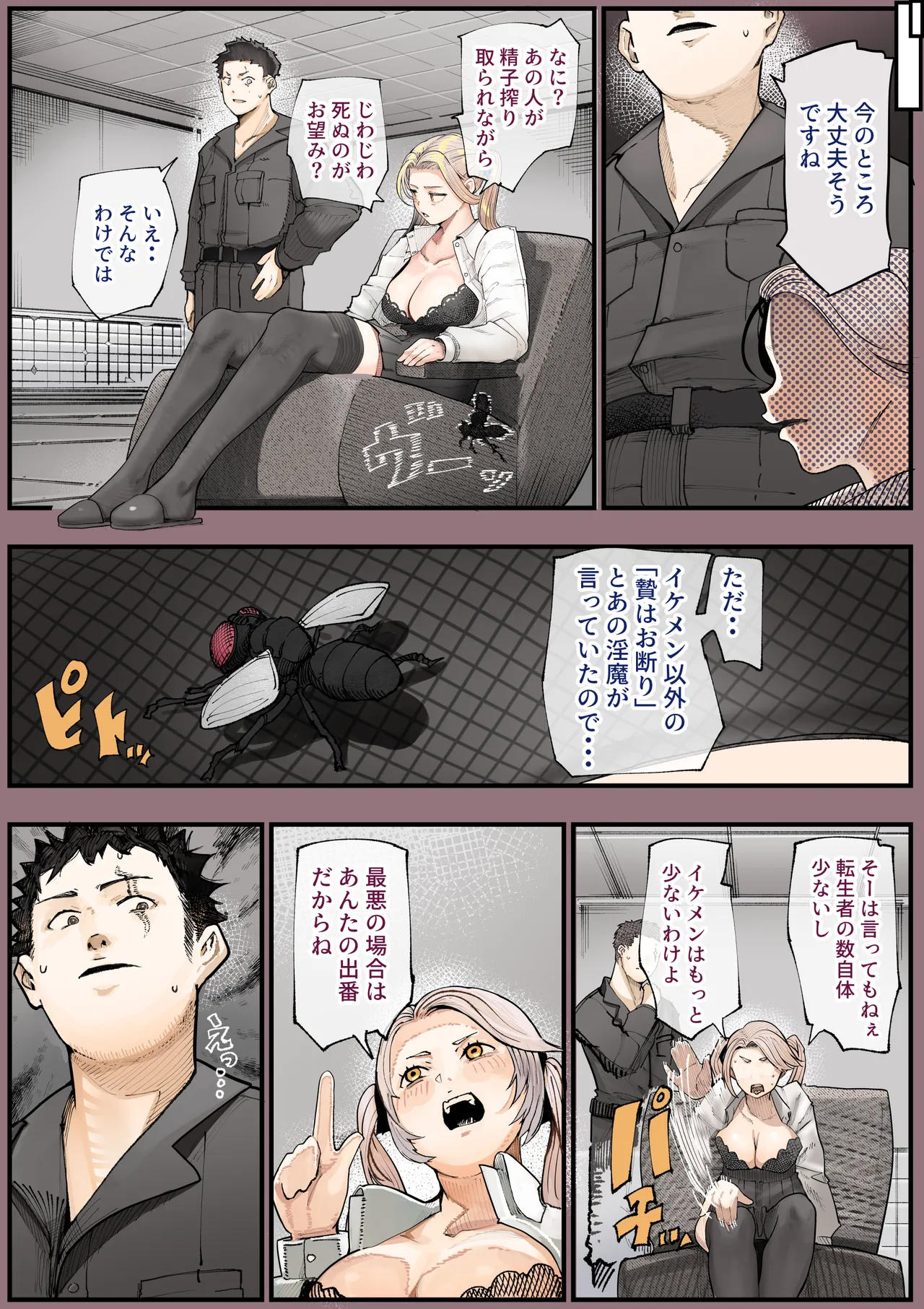หน้า 31