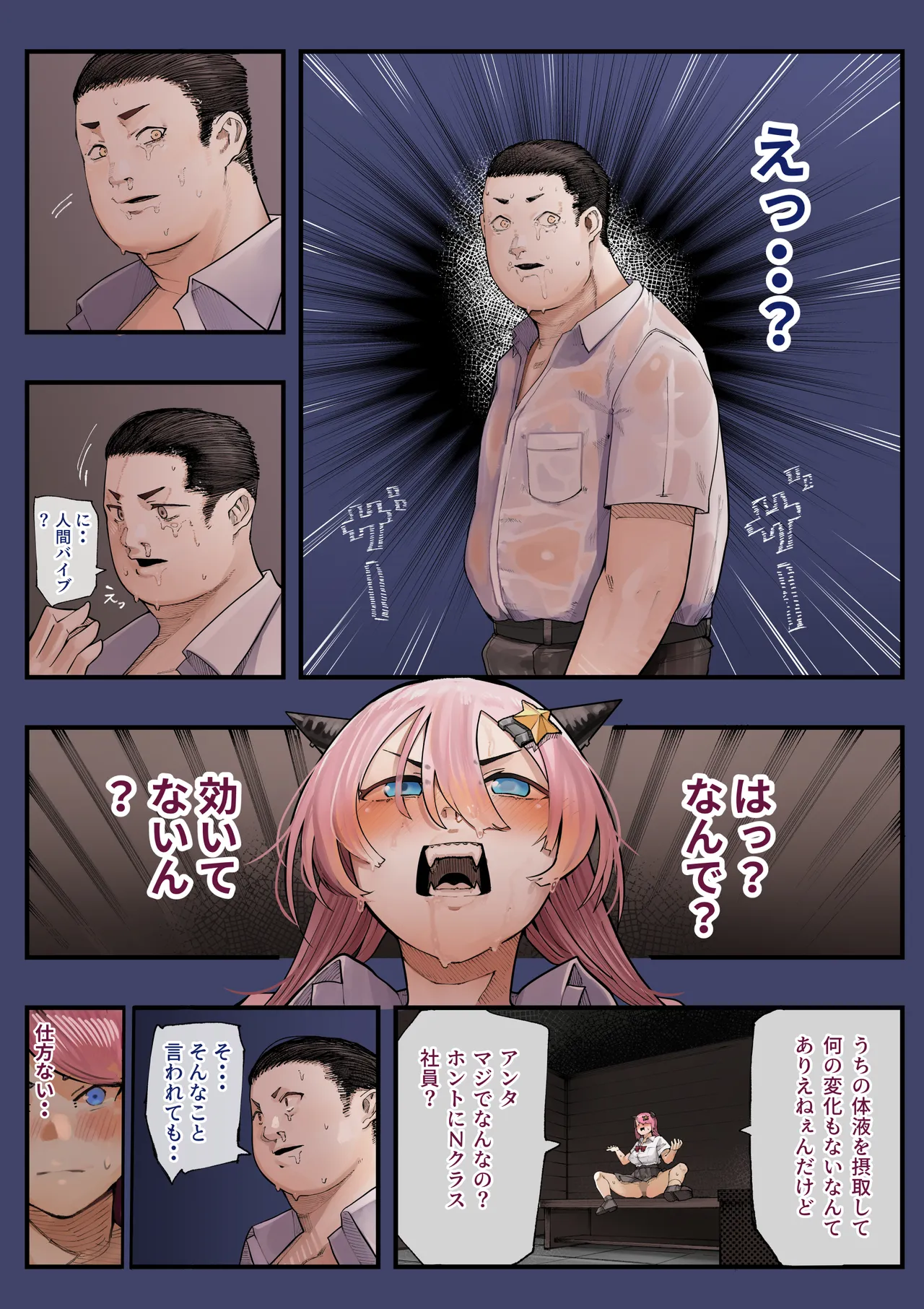 หน้า 41