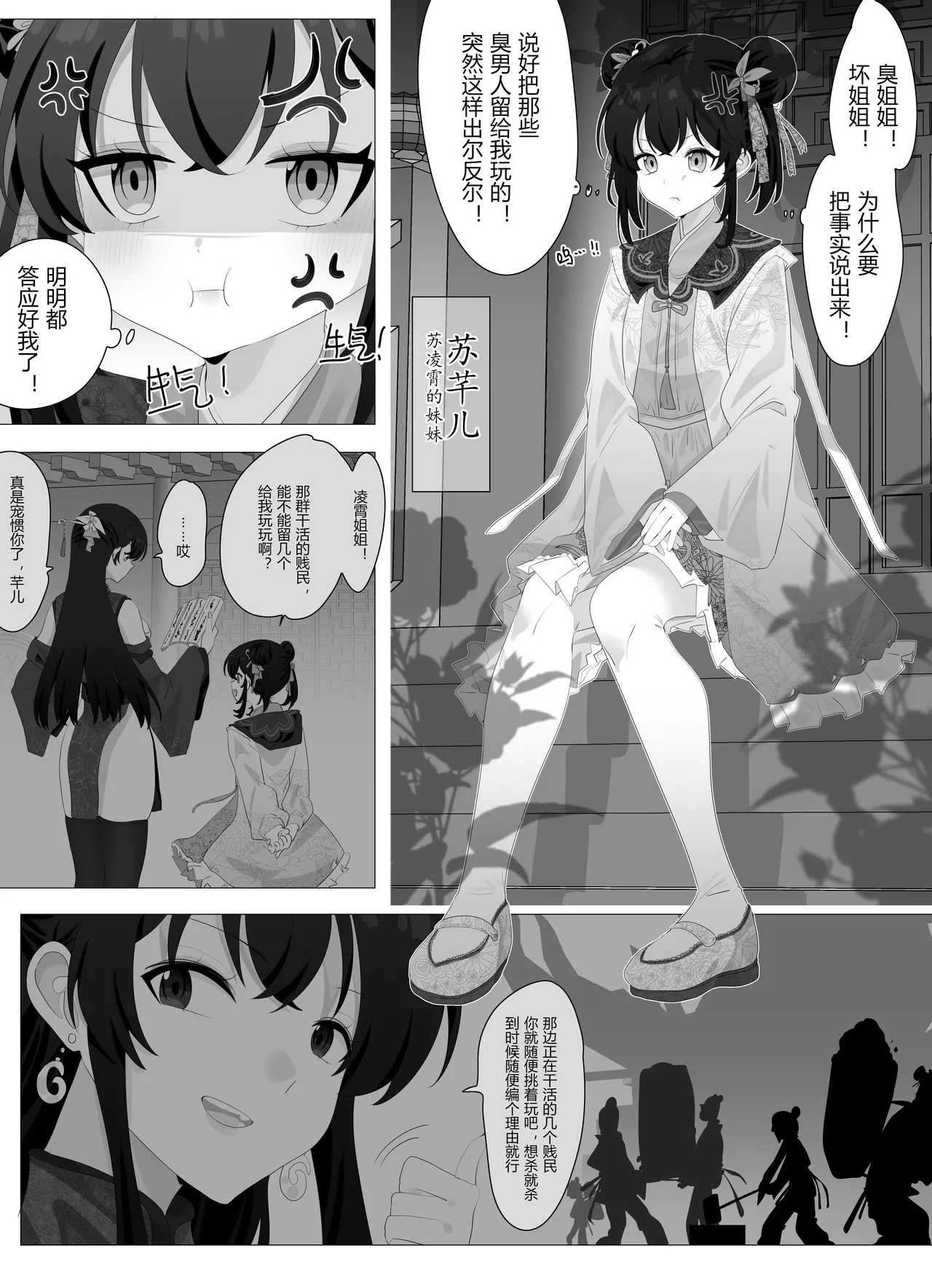 หน้า 3