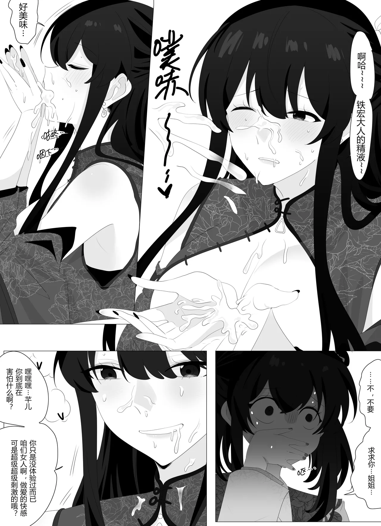 หน้า 10