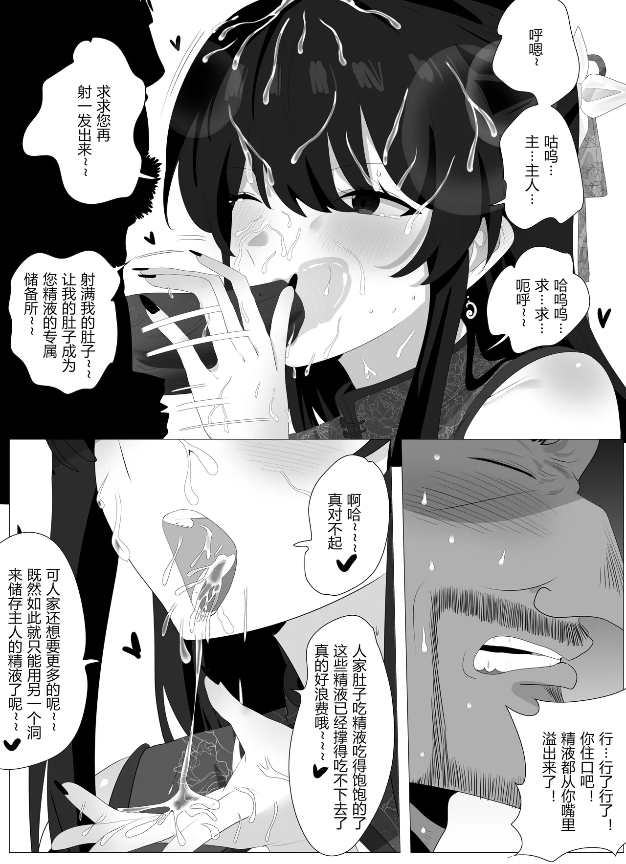 หน้า 14