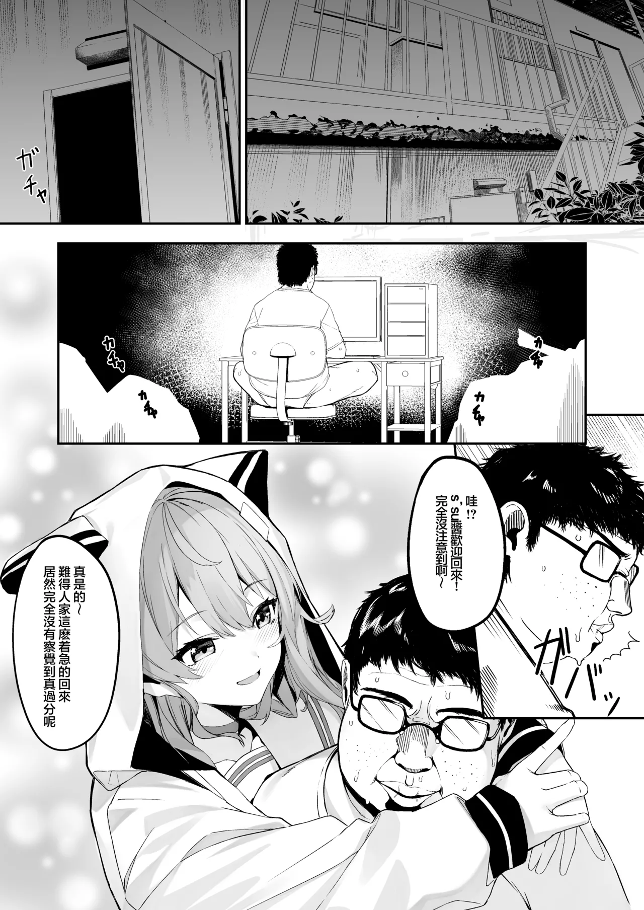หน้า 5