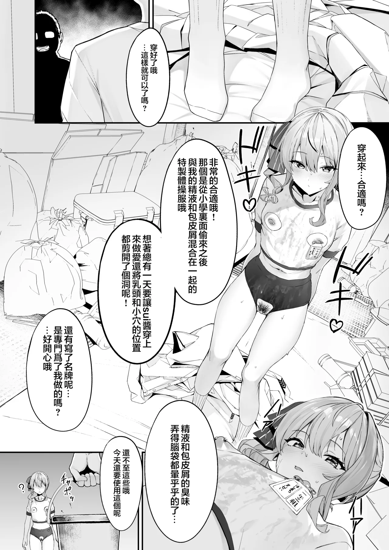 หน้า 9