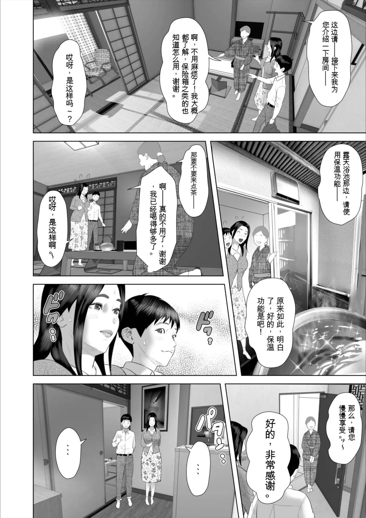 หน้า 15