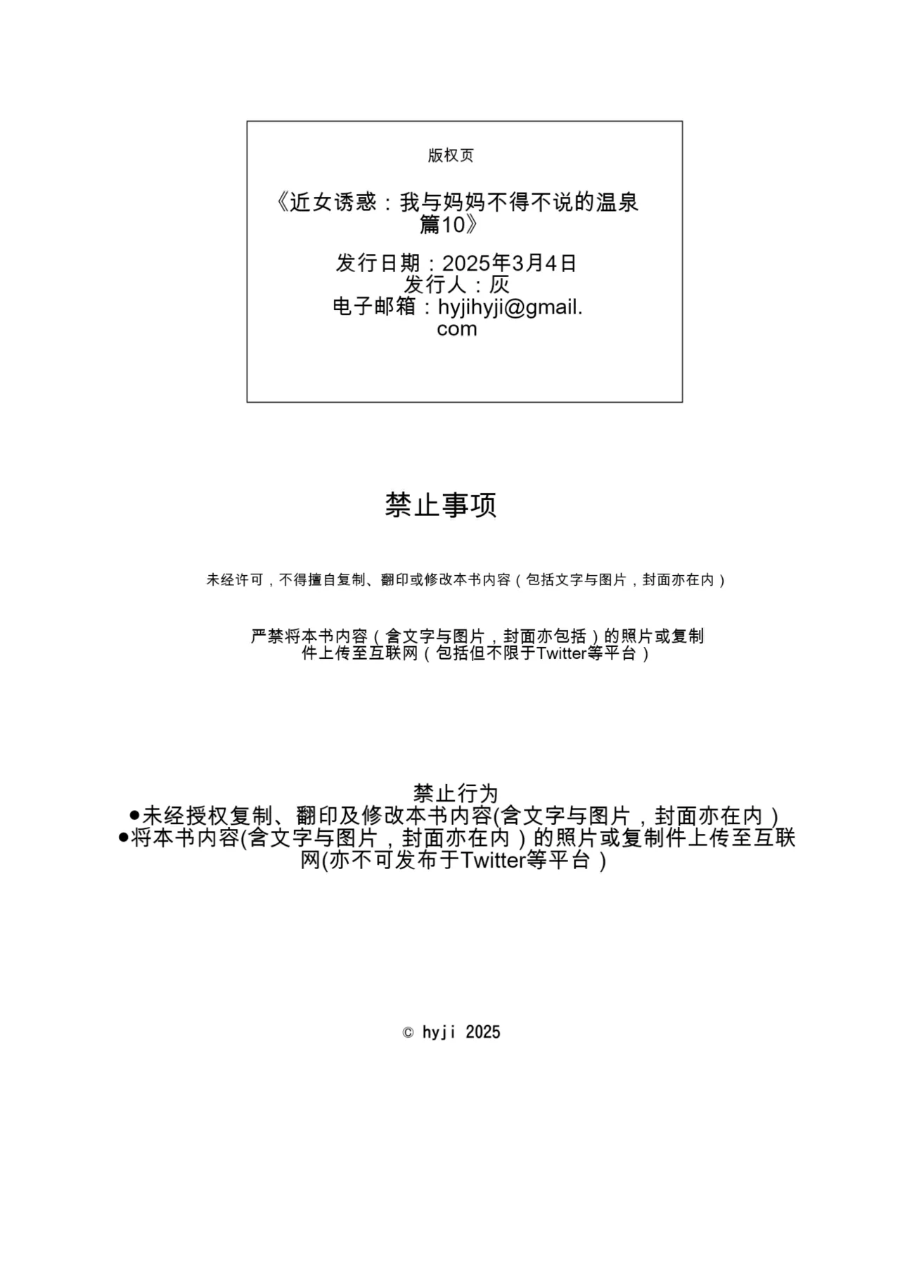 หน้า 55