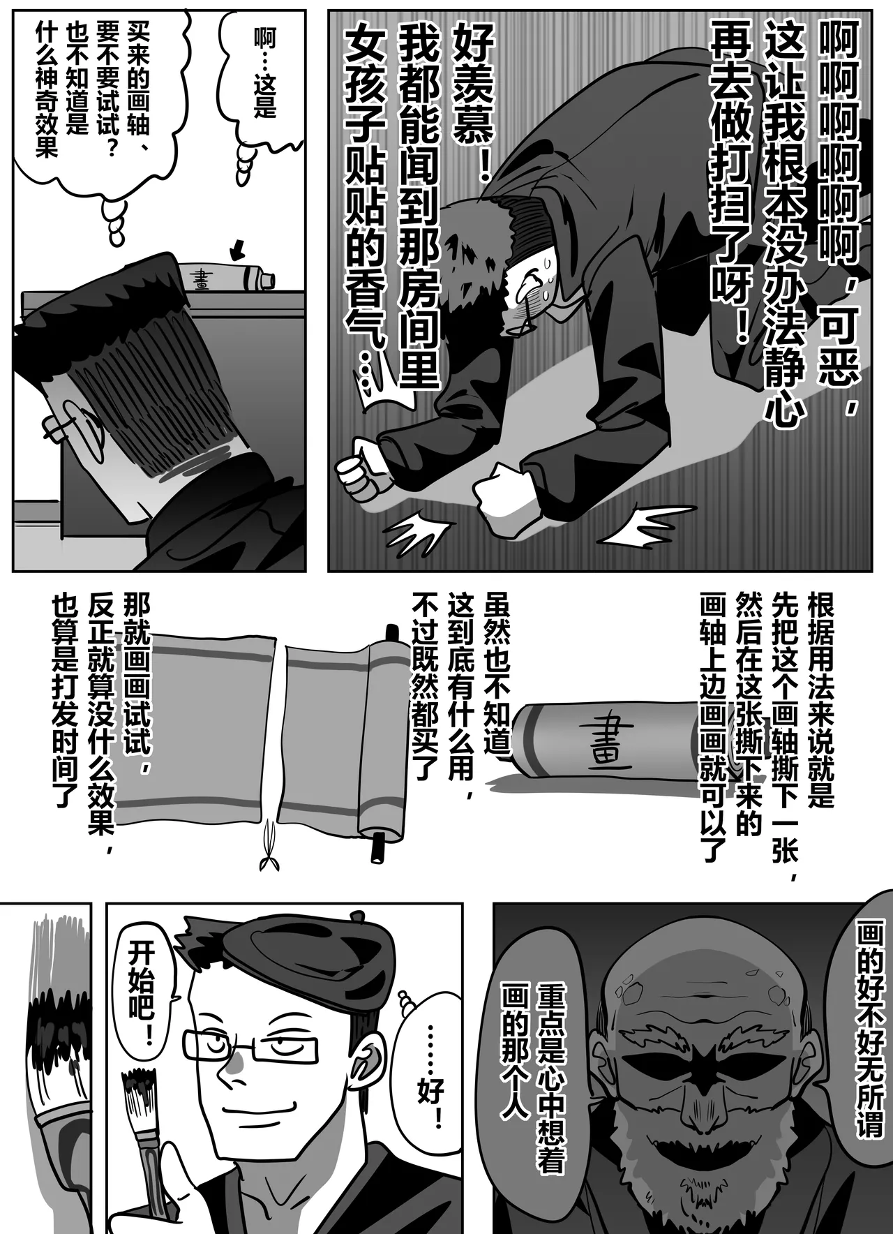 หน้า 6