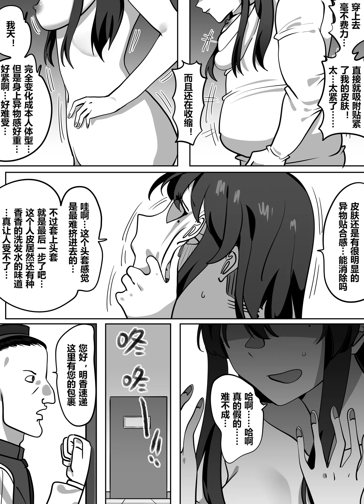 หน้า 10