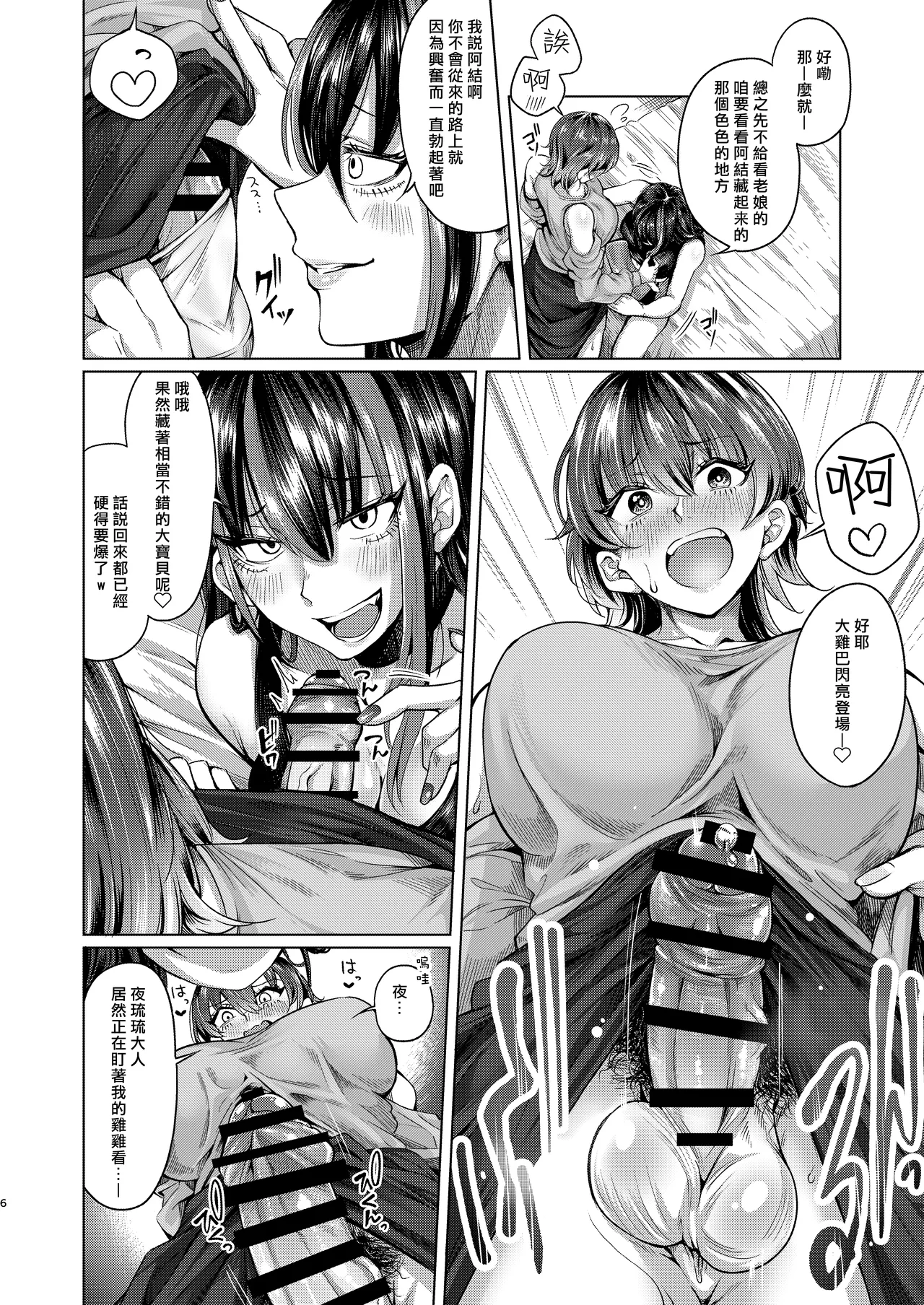 หน้า 5