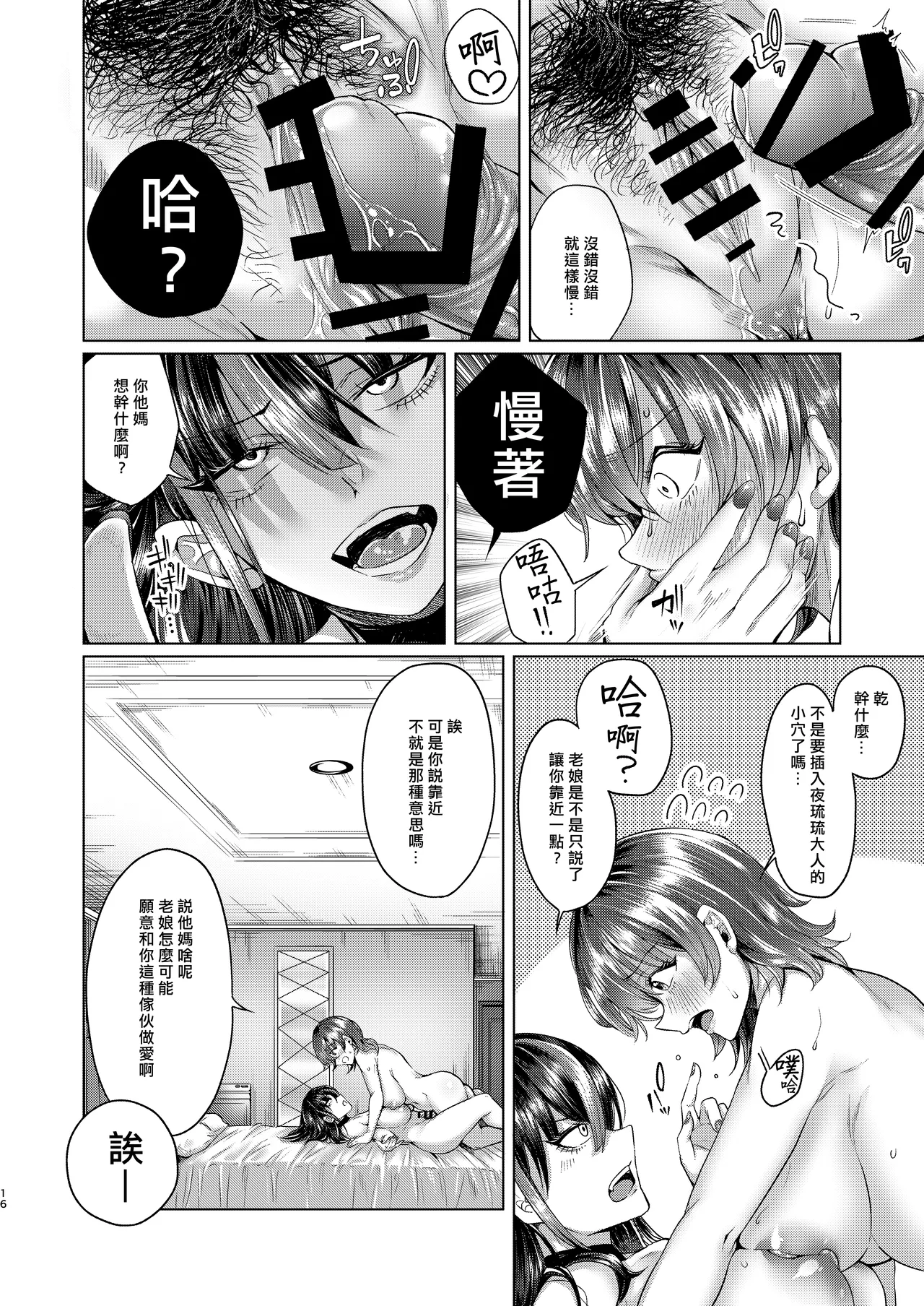 หน้า 15