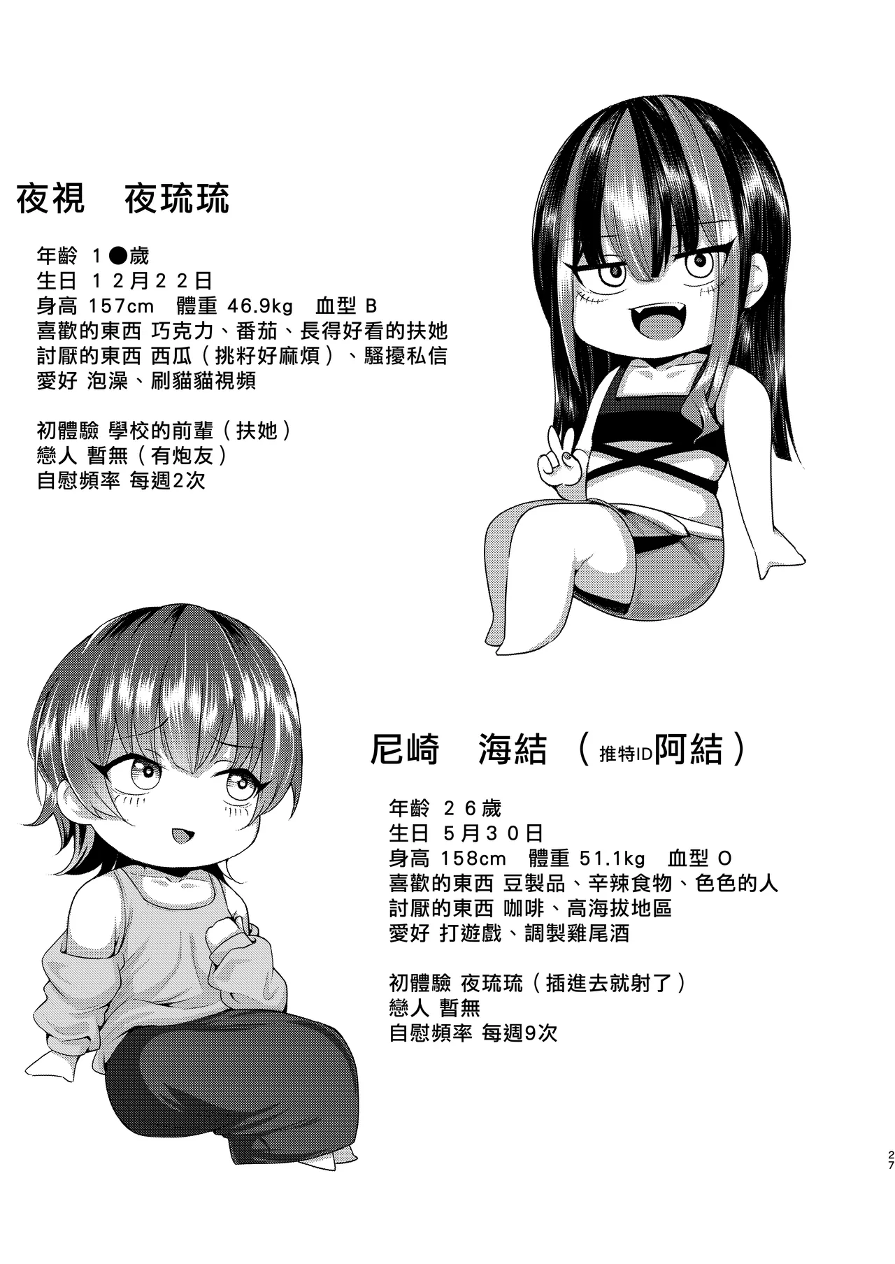 หน้า 26