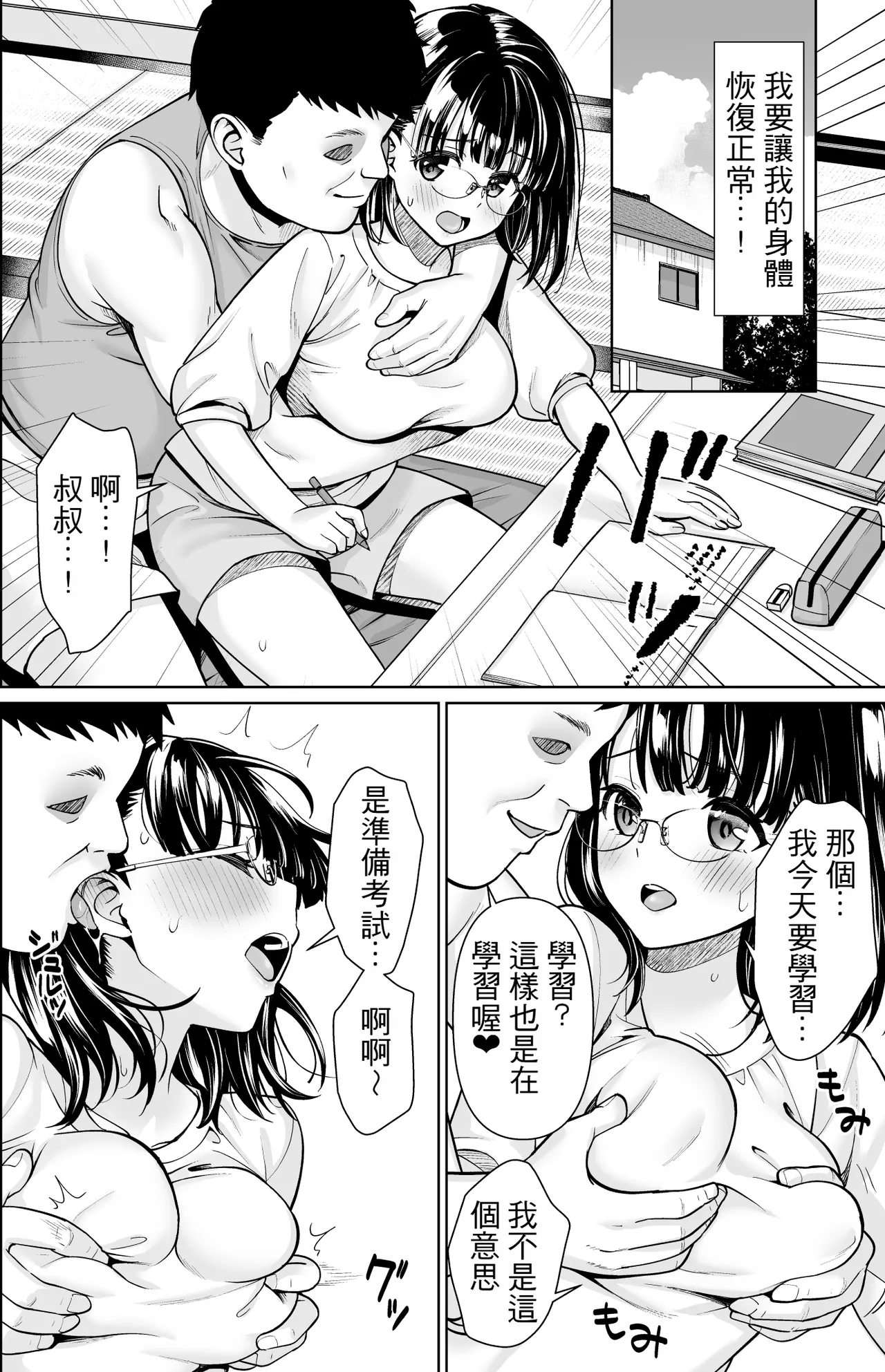 หน้า 11