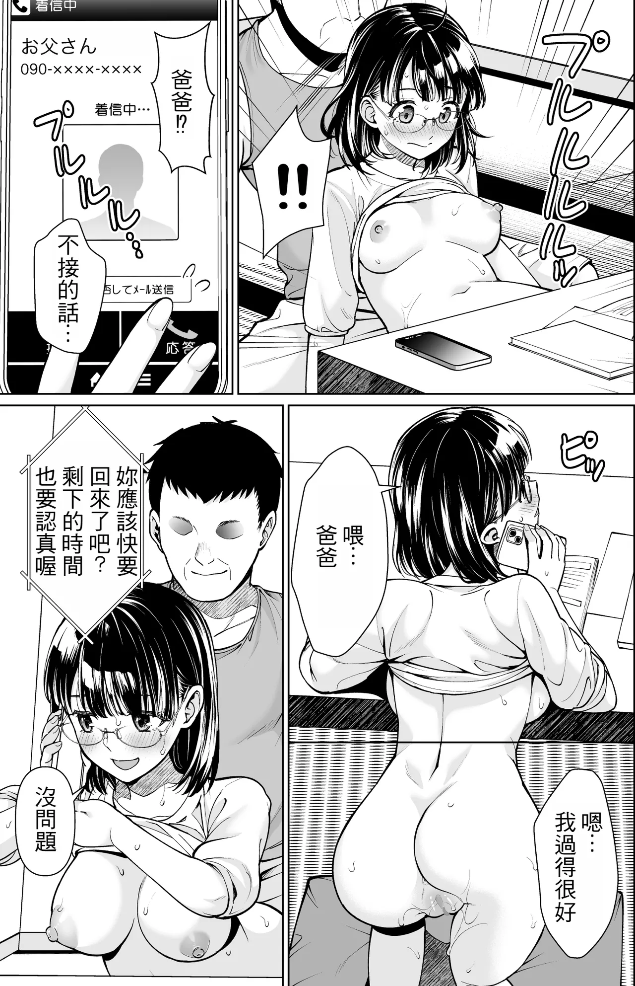 หน้า 18