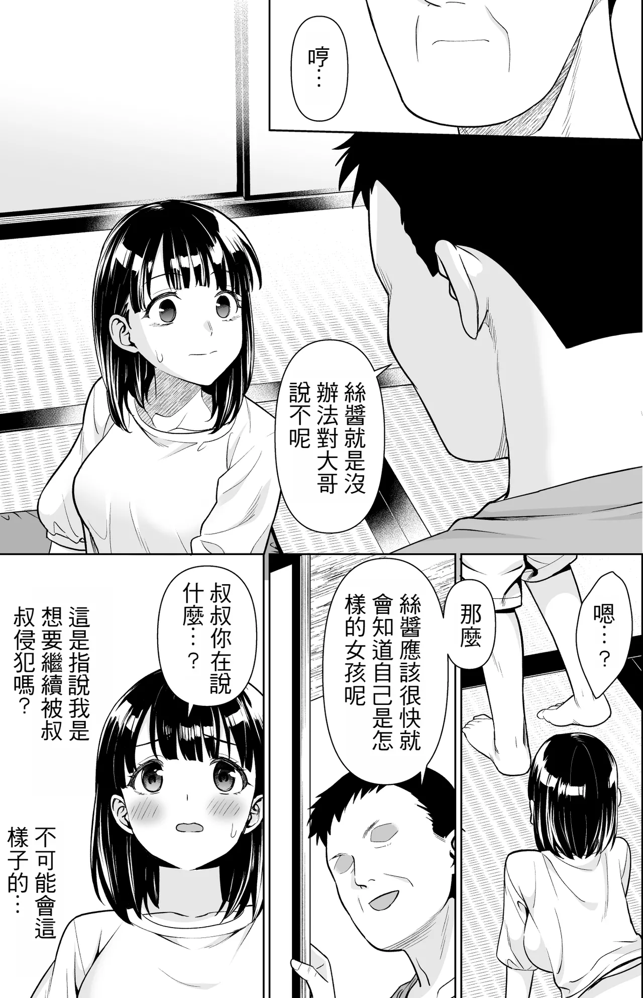 หน้า 28