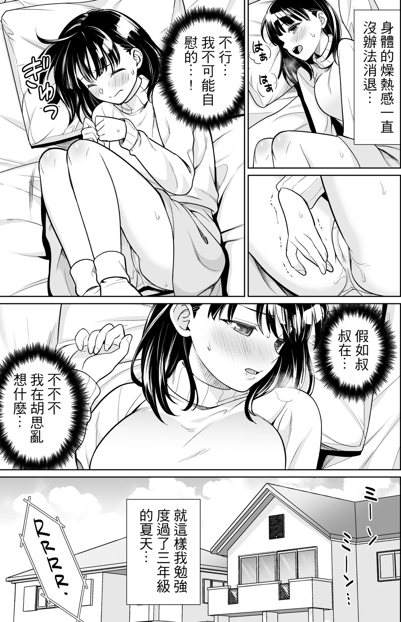 หน้า 30