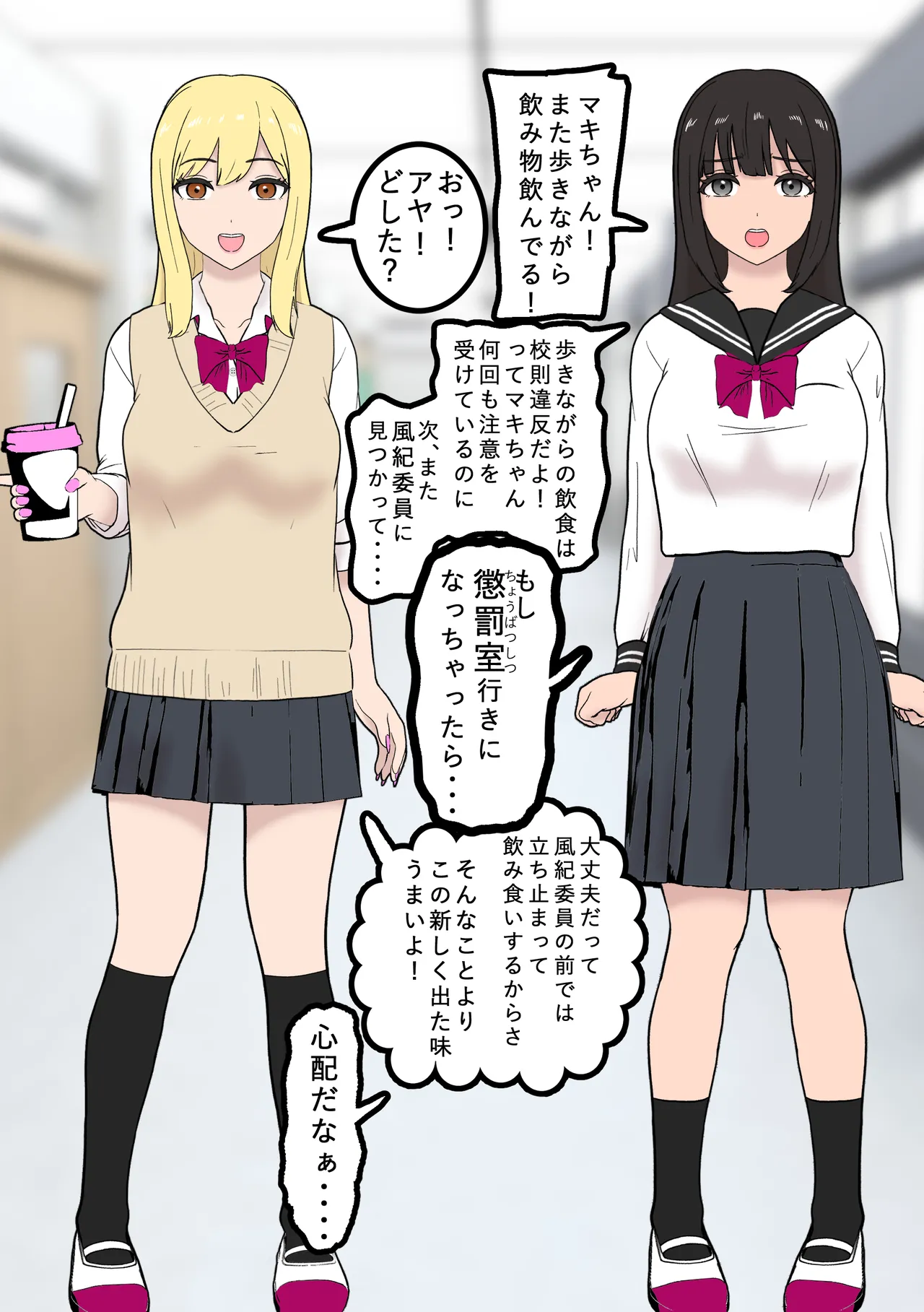หน้า 2