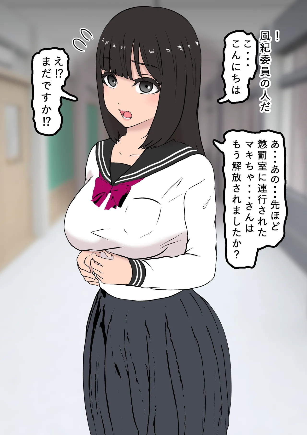 หน้า 2