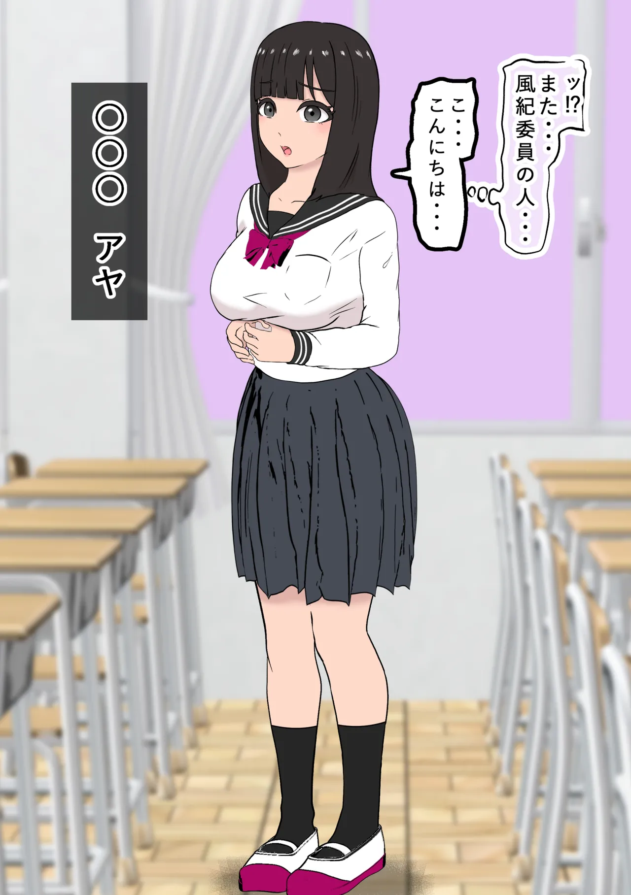 หน้า 2
