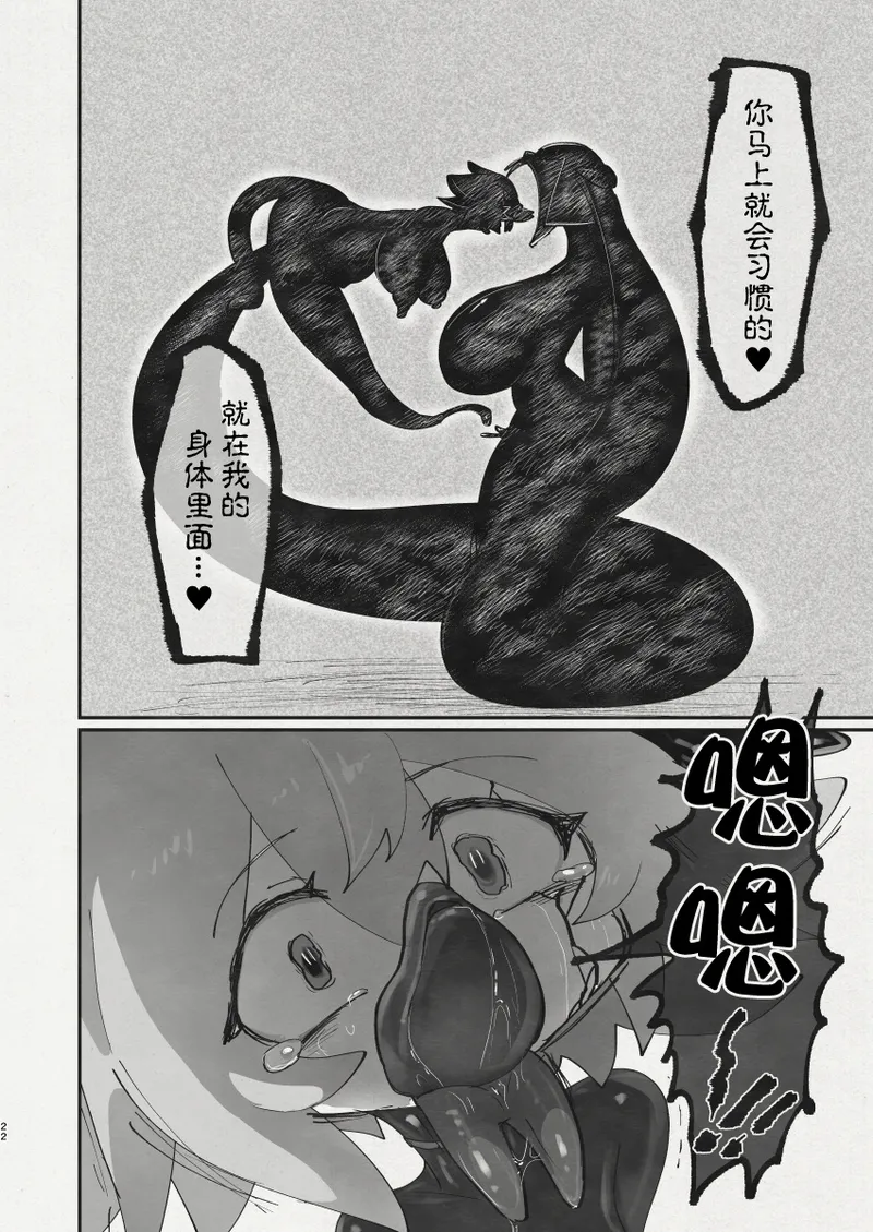 หน้า 20