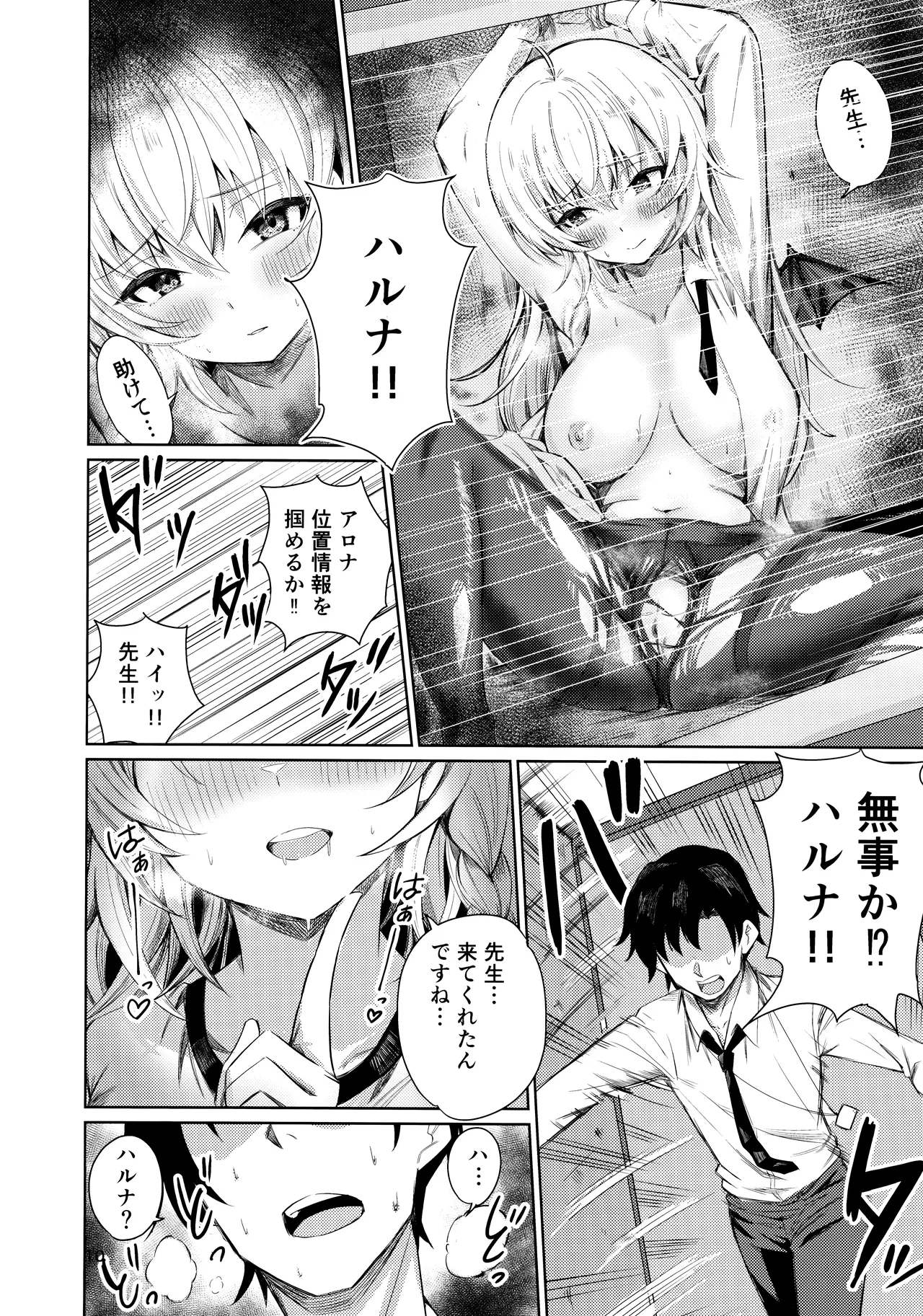 หน้า 6