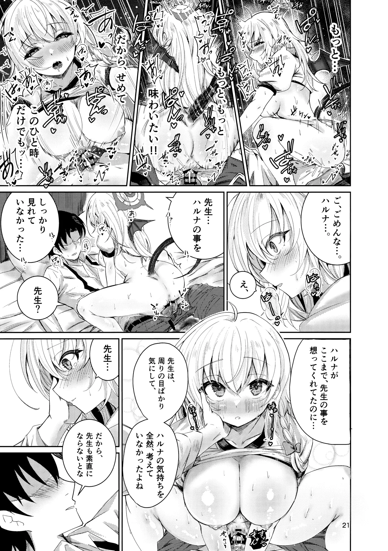 หน้า 17
