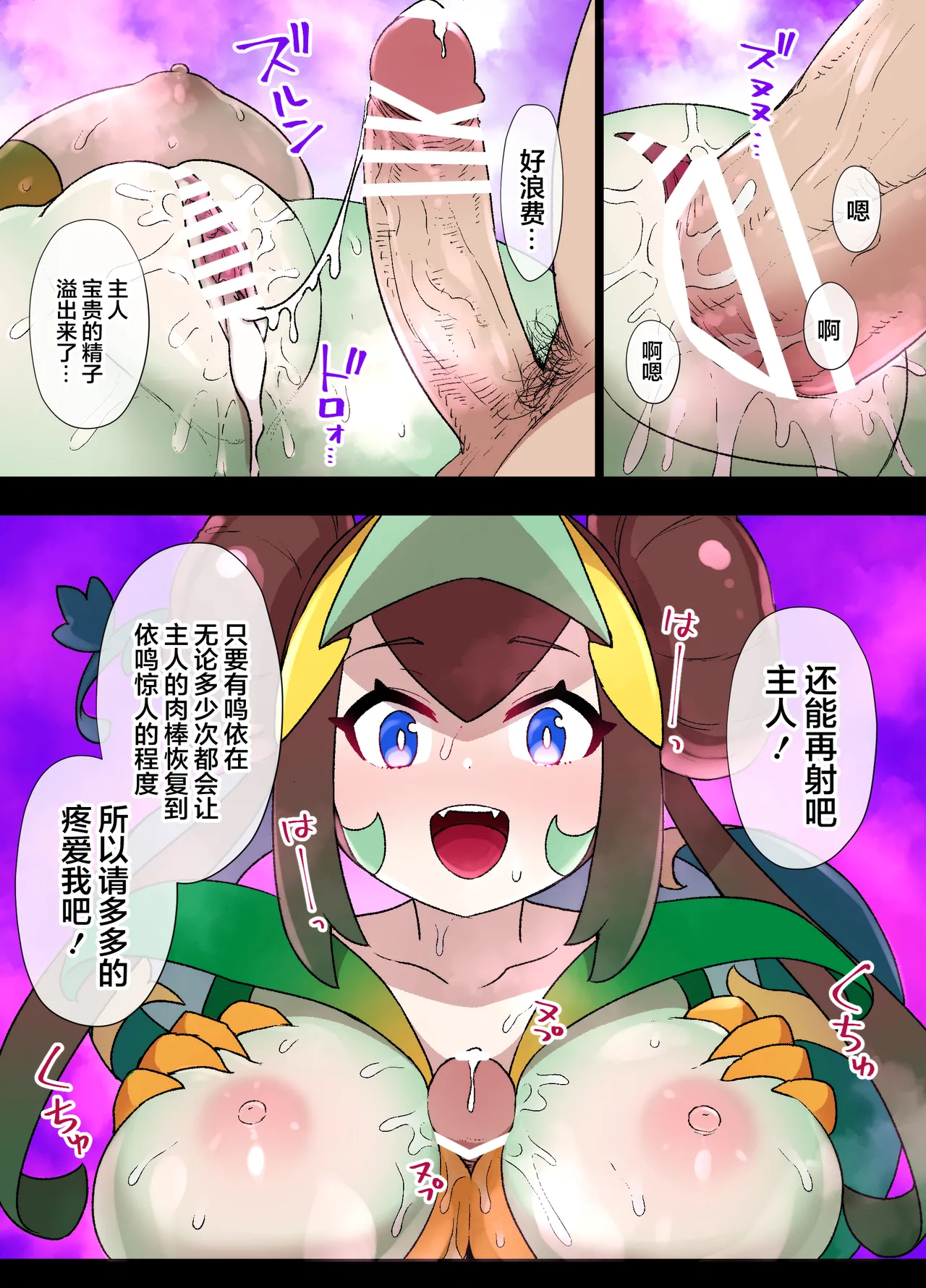 หน้า 12