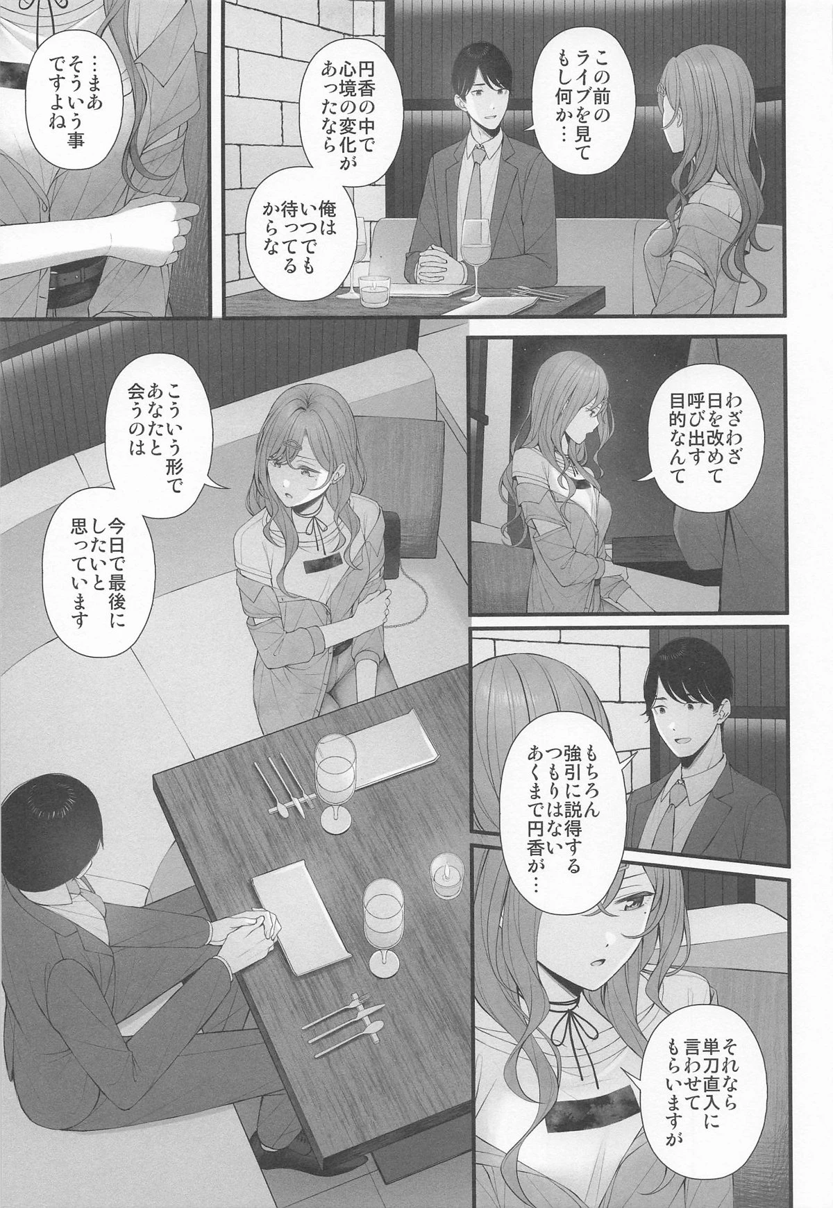 หน้า 5