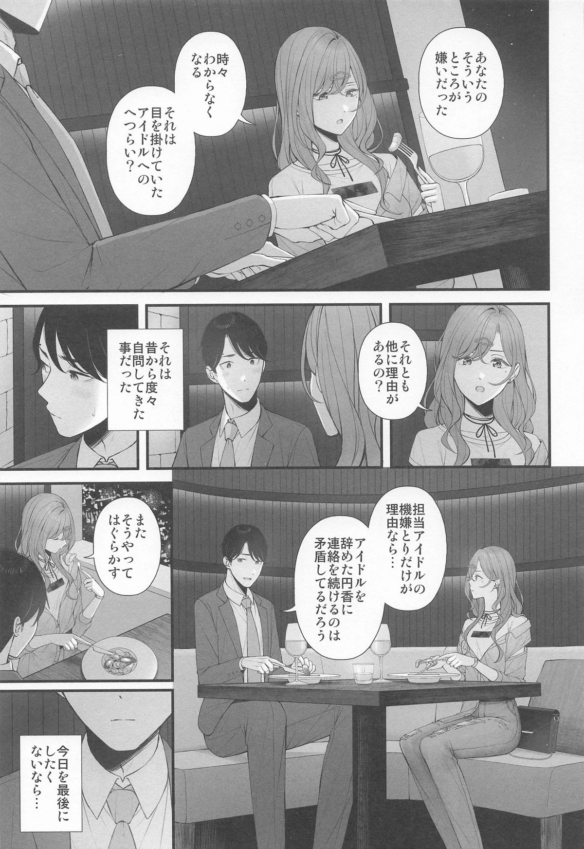 หน้า 7