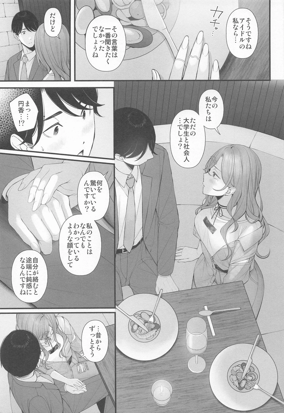หน้า 9
